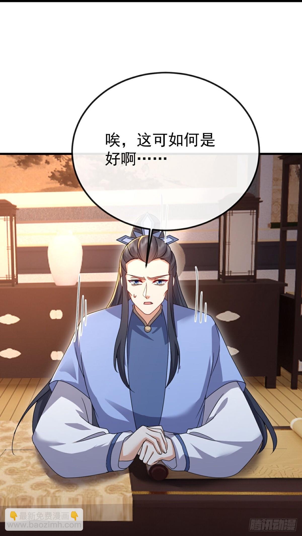 🍚仙武帝尊 第622话 斩断连接 第49页