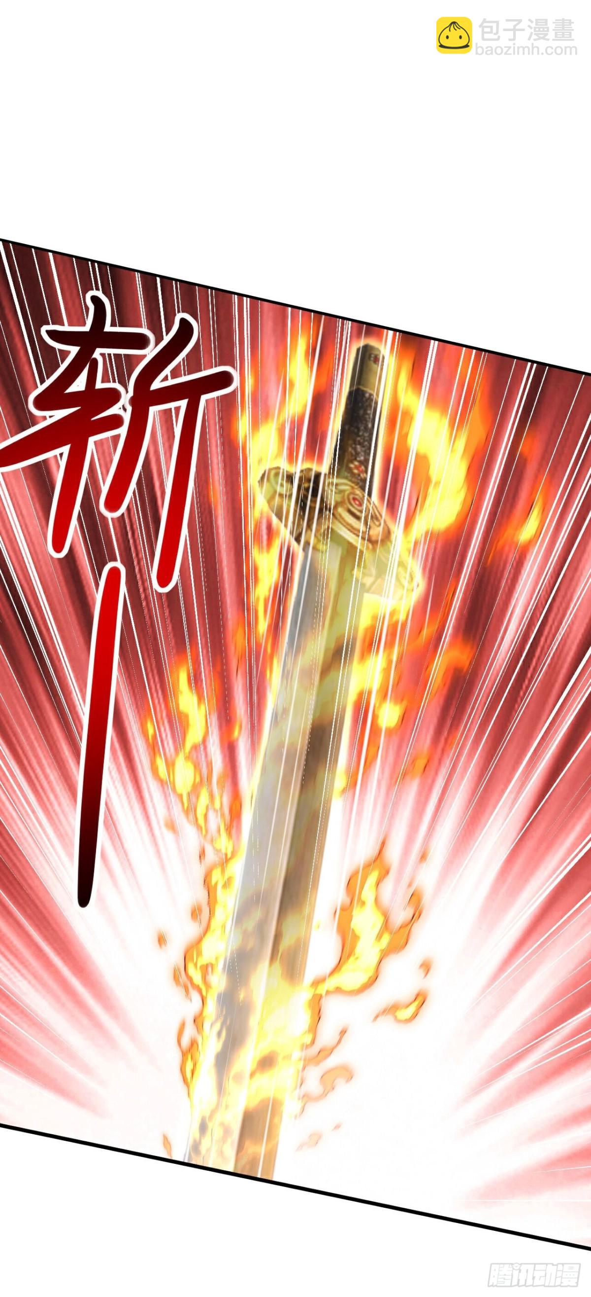 🍚仙武帝尊 第622话 斩断连接 第7页