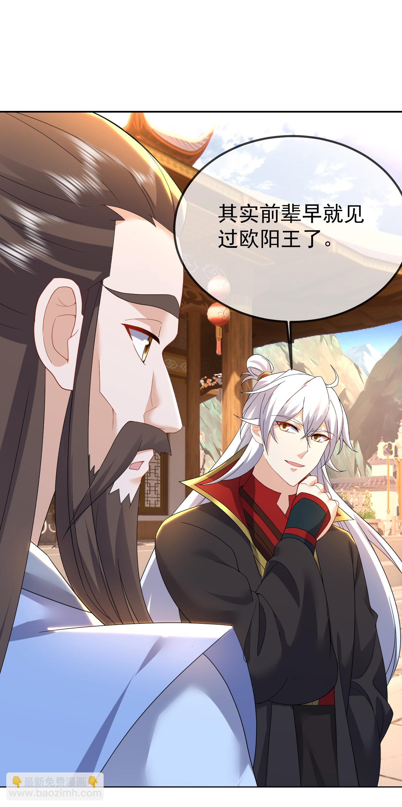 🍚仙武帝尊 第618话 沉睡的星辰 第13页