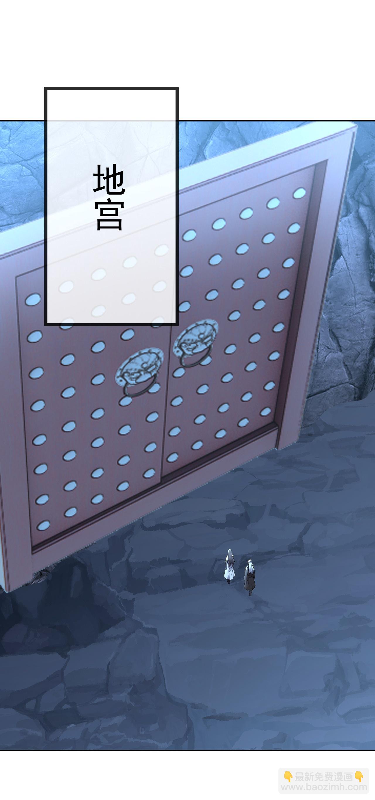 🍚仙武帝尊 第618话 沉睡的星辰 第23页