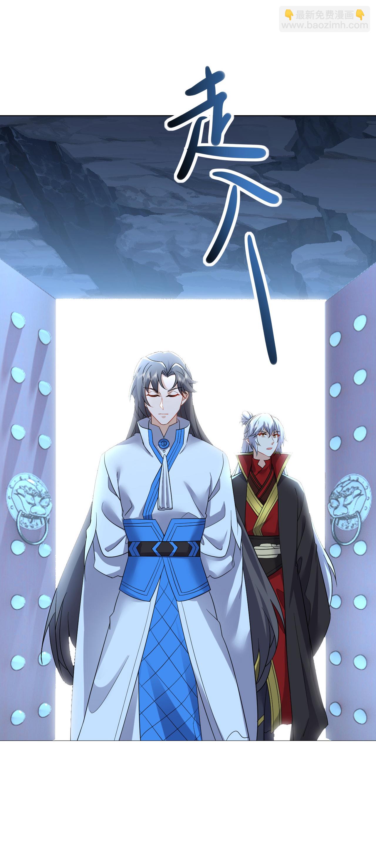 🍚仙武帝尊 第618话 沉睡的星辰 第25页
