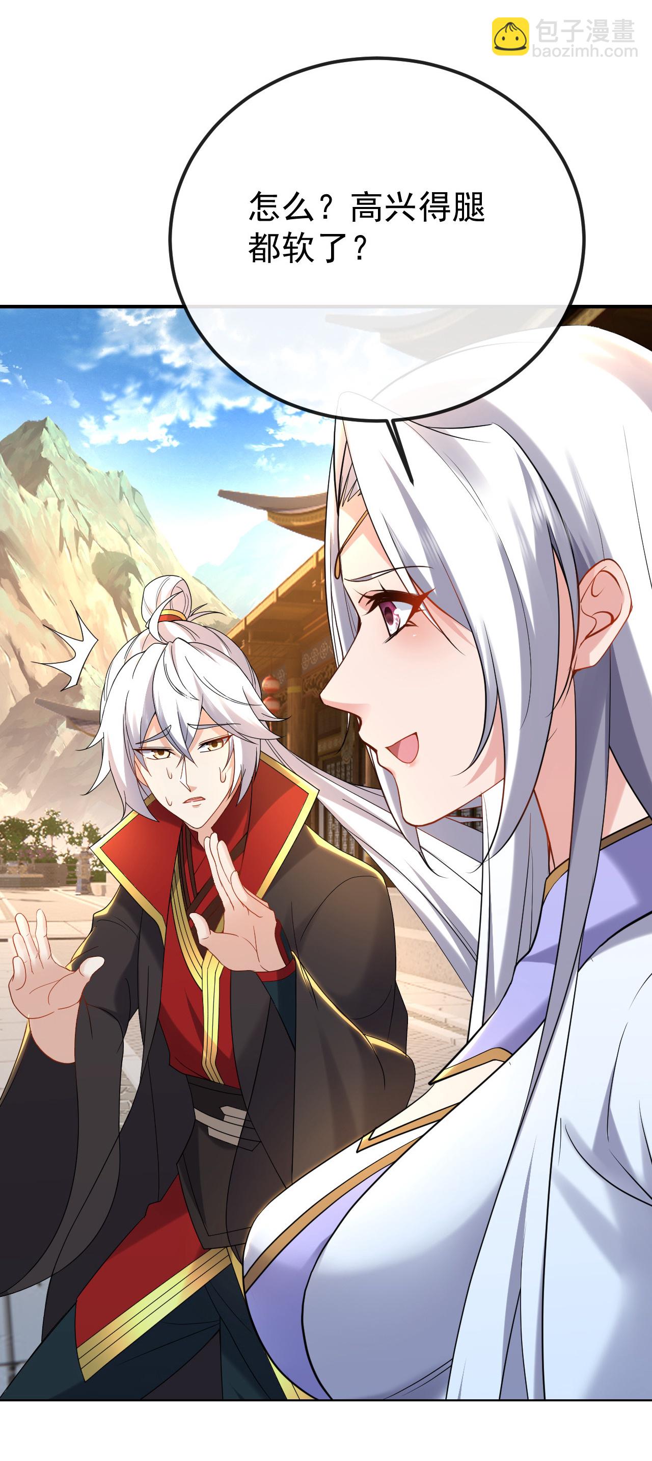 🍚仙武帝尊 第618话 沉睡的星辰 第3页