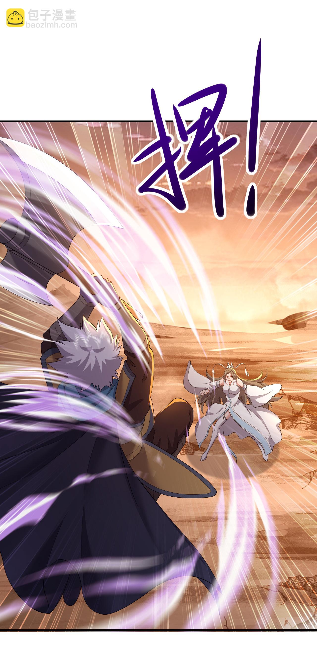 🍚仙武帝尊 第618话 沉睡的星辰 第44页