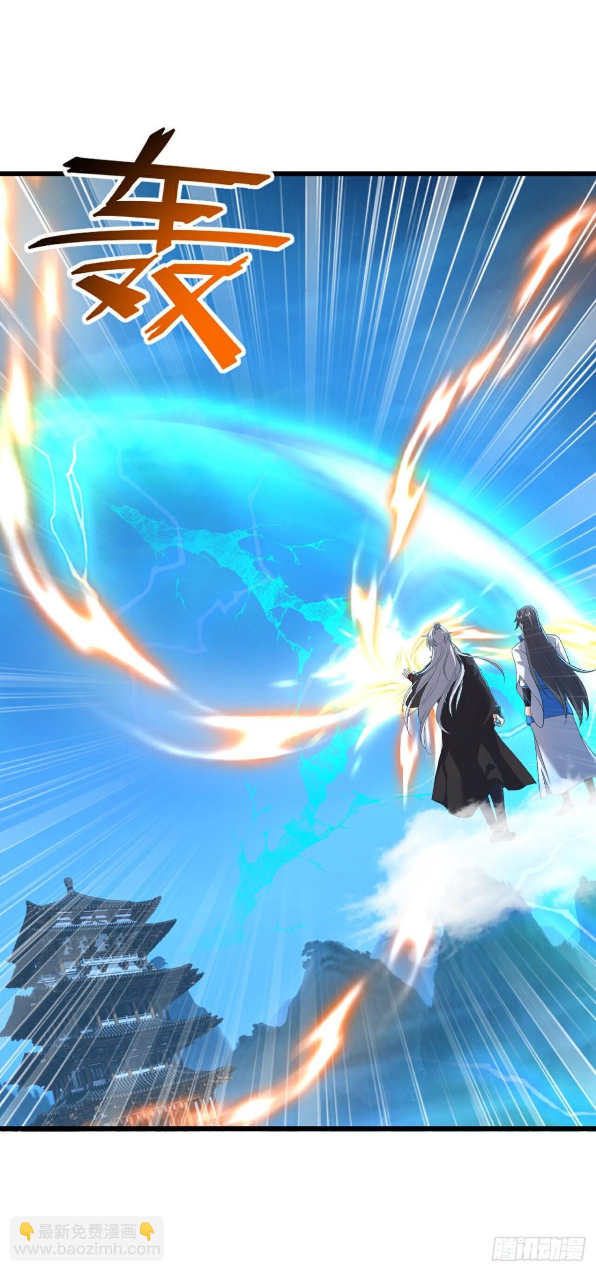 🍚仙武帝尊 第624话讨回神图 第10页