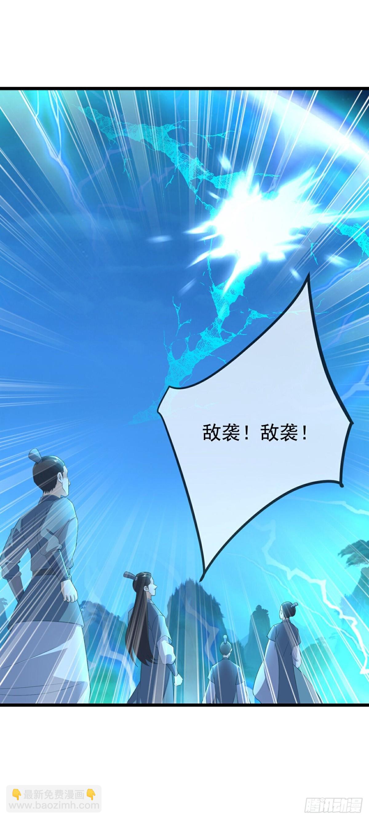 🍚仙武帝尊 第624话讨回神图 第11页