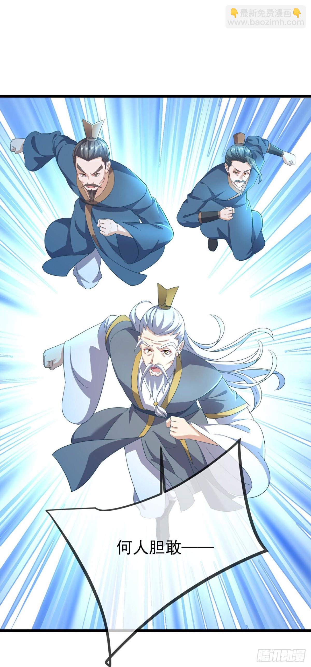 🍚仙武帝尊 第624话讨回神图 第12页