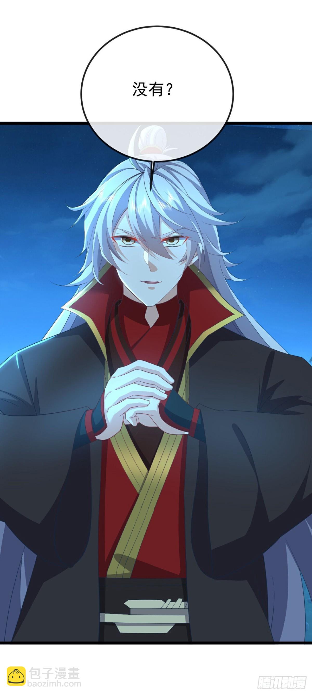 🍚仙武帝尊 第624话讨回神图 第16页
