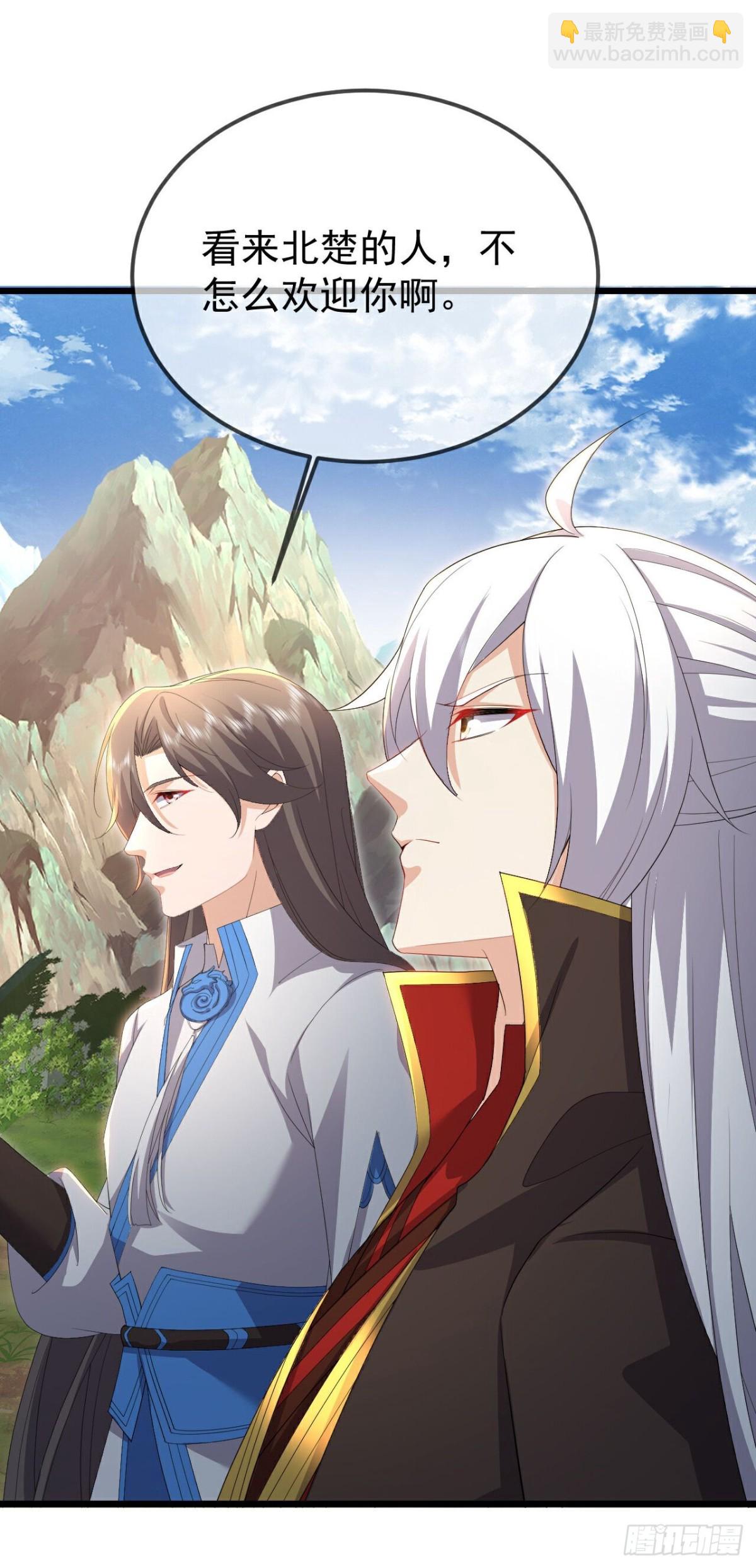 🍚仙武帝尊 第624话讨回神图 第3页