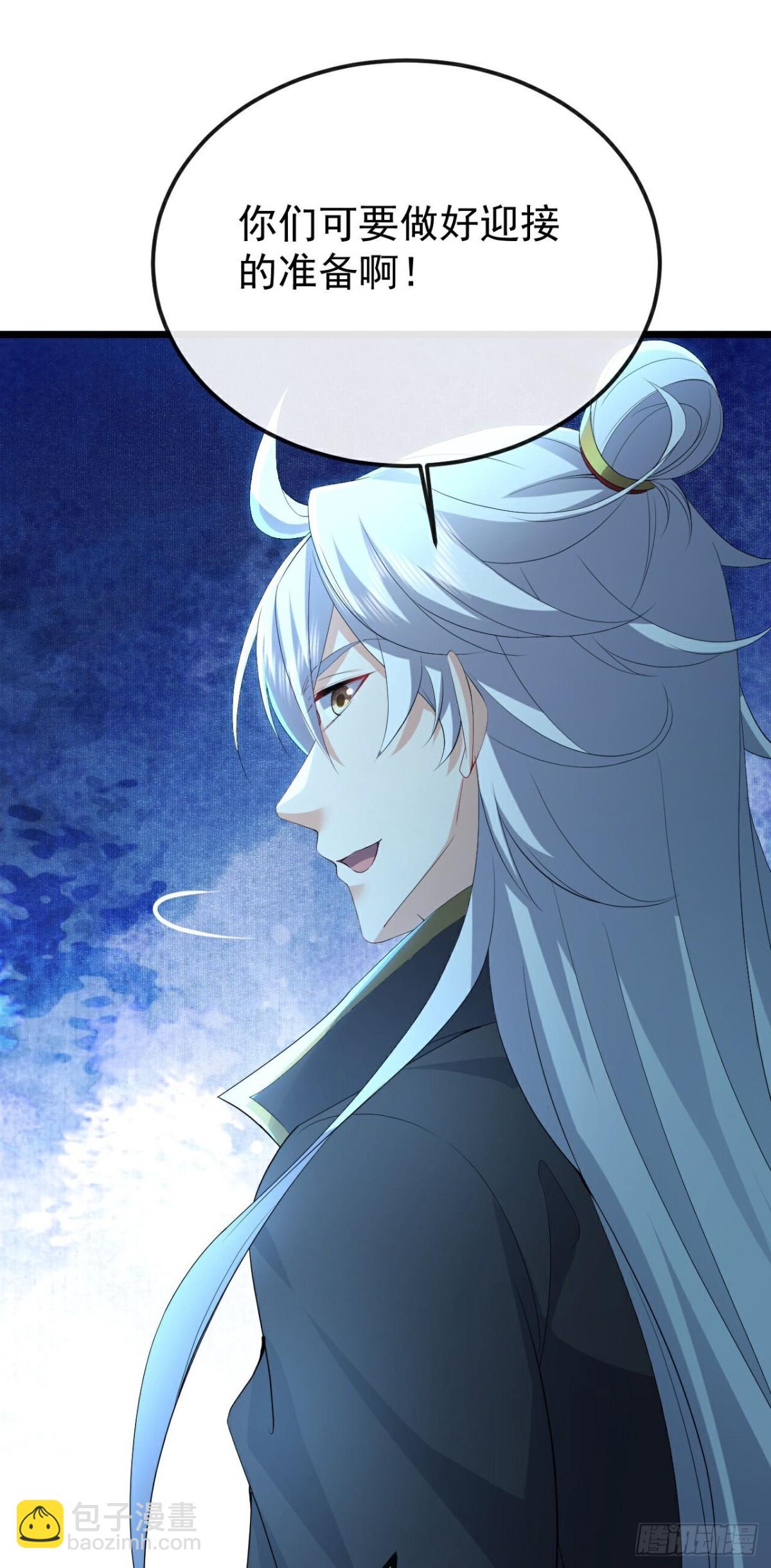 🍚仙武帝尊 第624话讨回神图 第30页