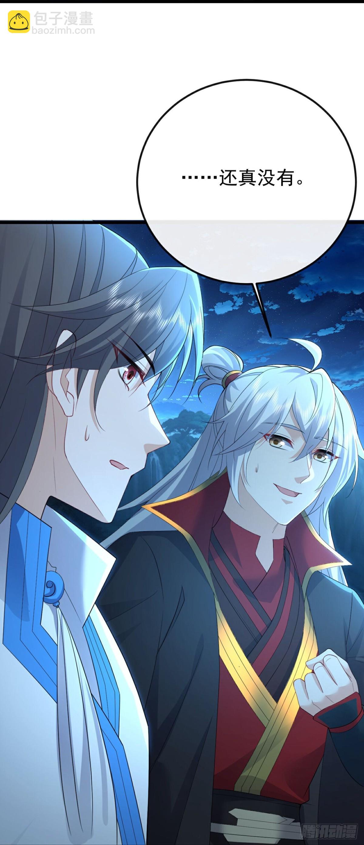 🍚仙武帝尊 第624话讨回神图 第37页
