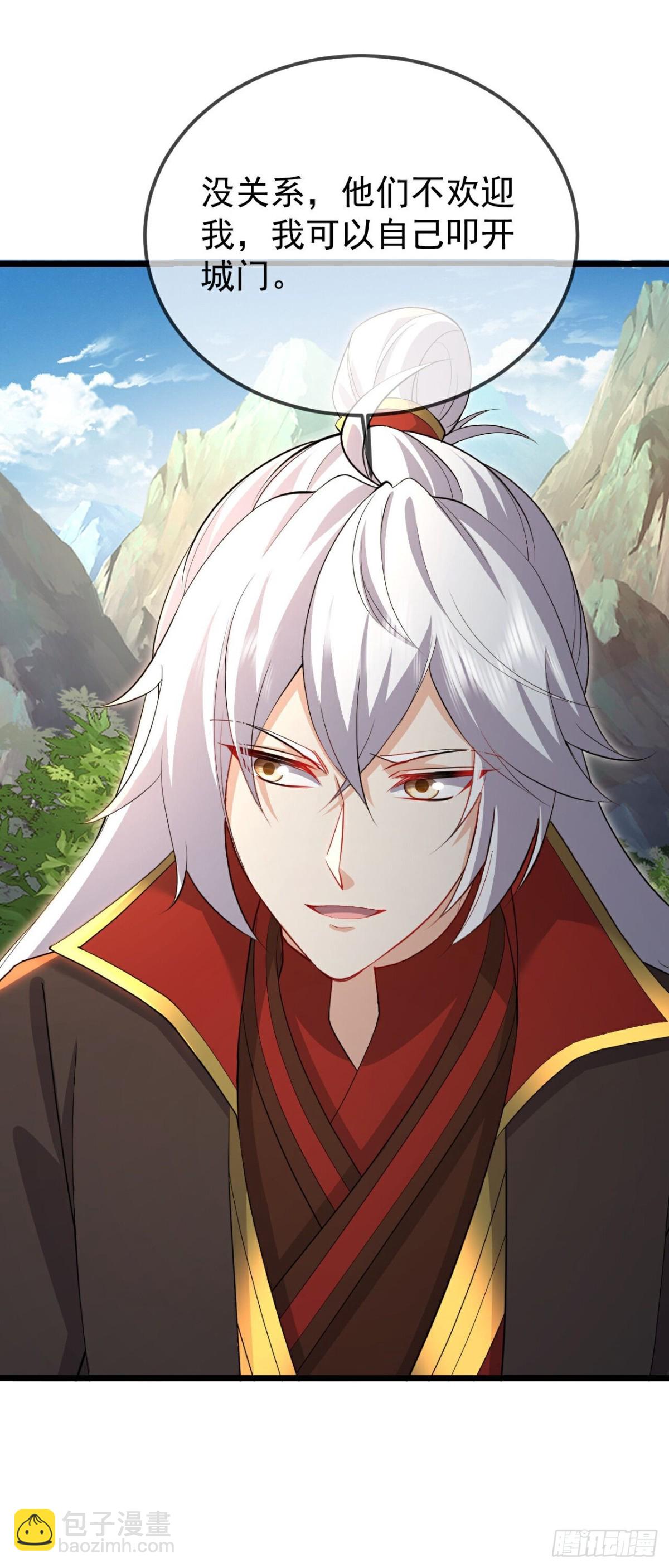 🍚仙武帝尊 第624话讨回神图 第4页