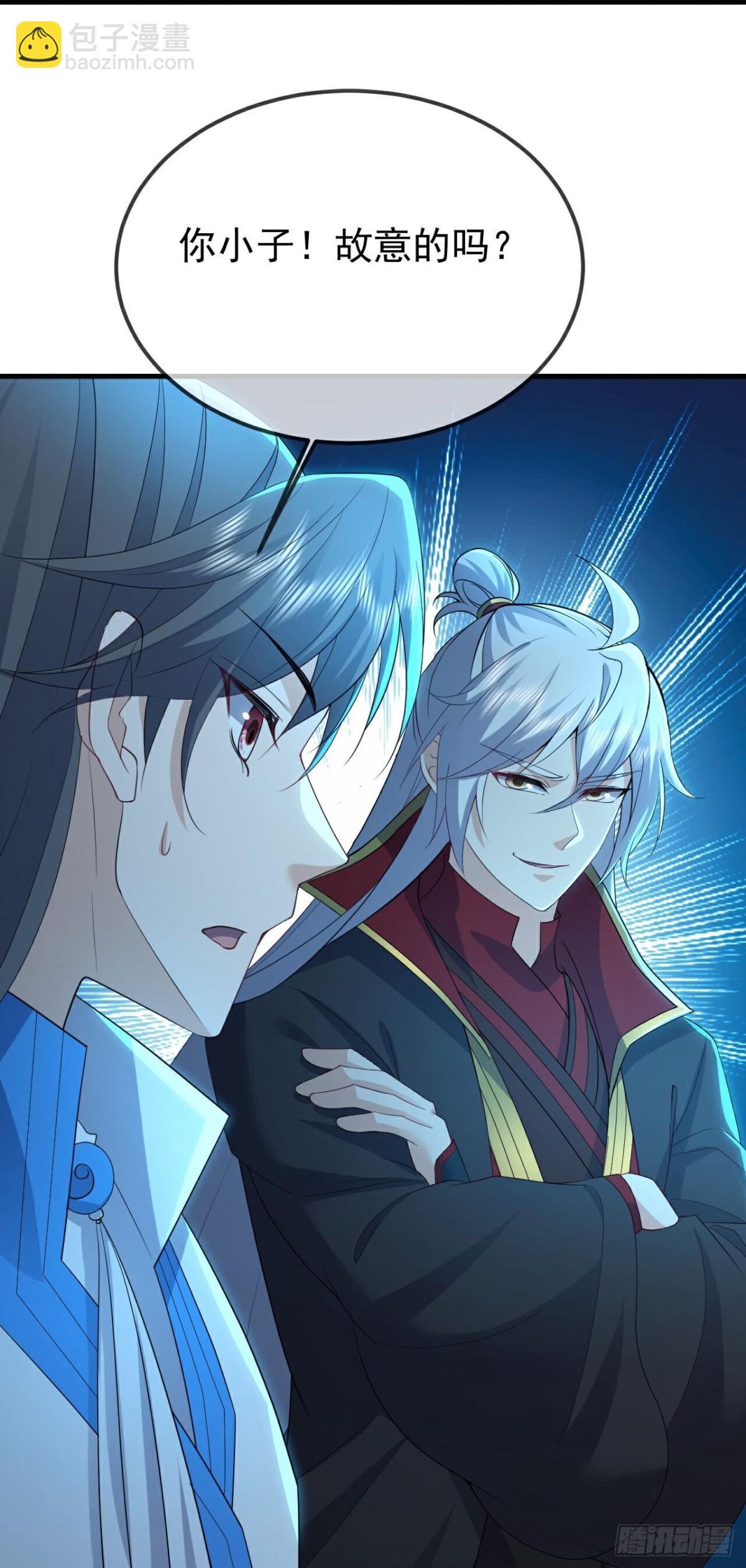 🍚仙武帝尊 第624话讨回神图 第40页