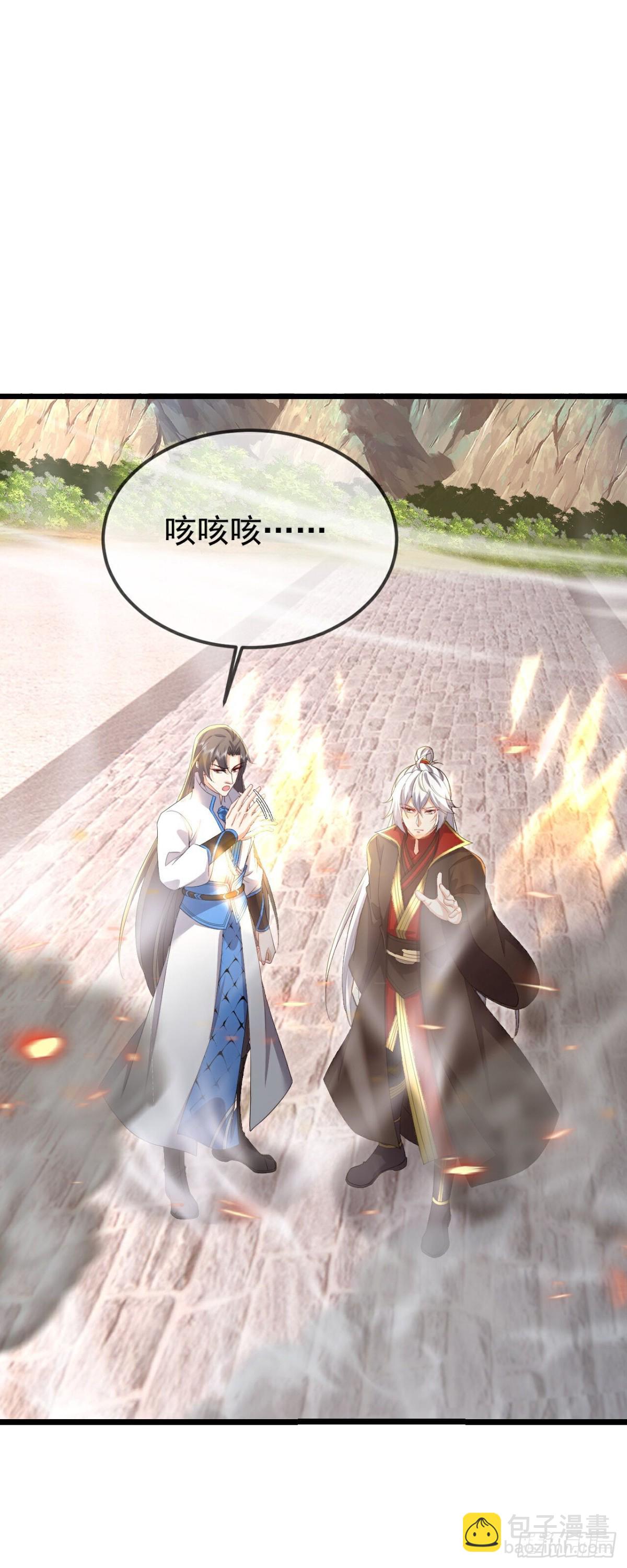 🍚仙武帝尊 第624话讨回神图 第6页