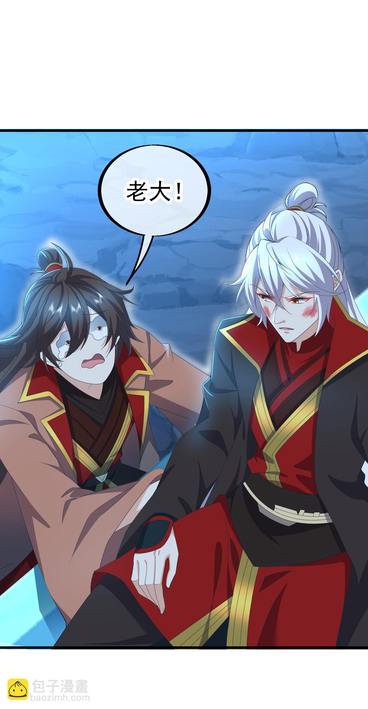 🍚仙武帝尊 第620话 公报私仇 第24页