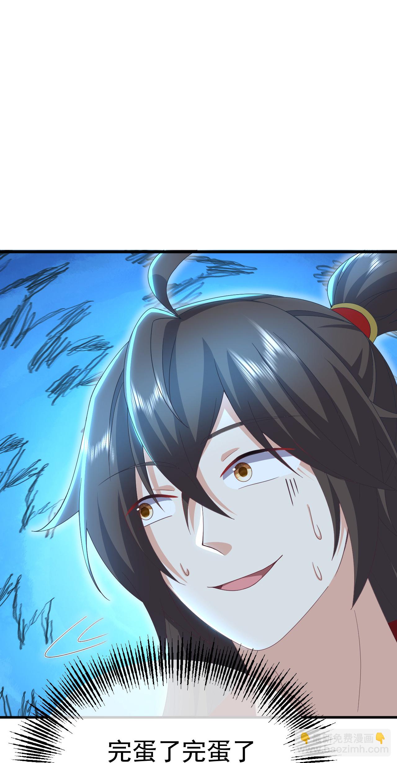 🍚仙武帝尊 第620话 公报私仇 第27页