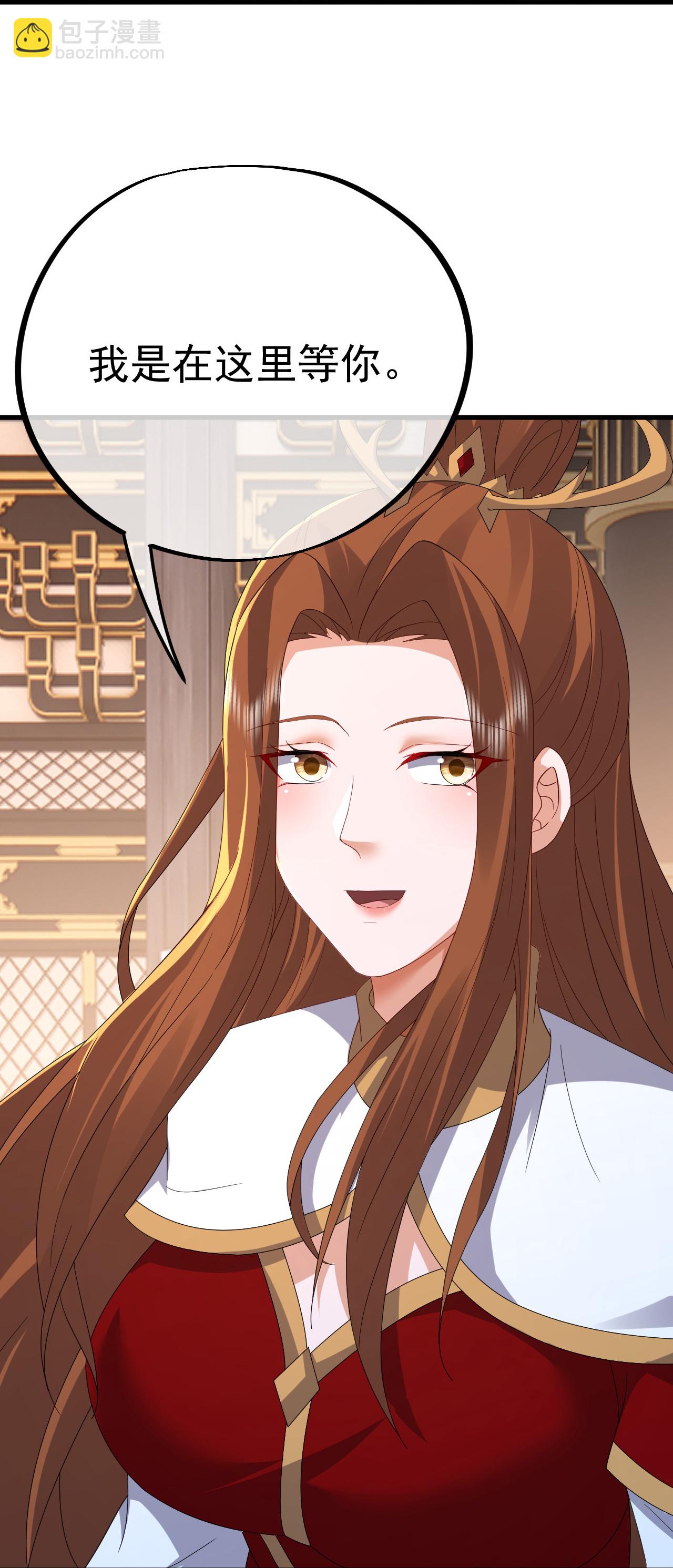 🍚仙武帝尊 第620话 公报私仇 第48页