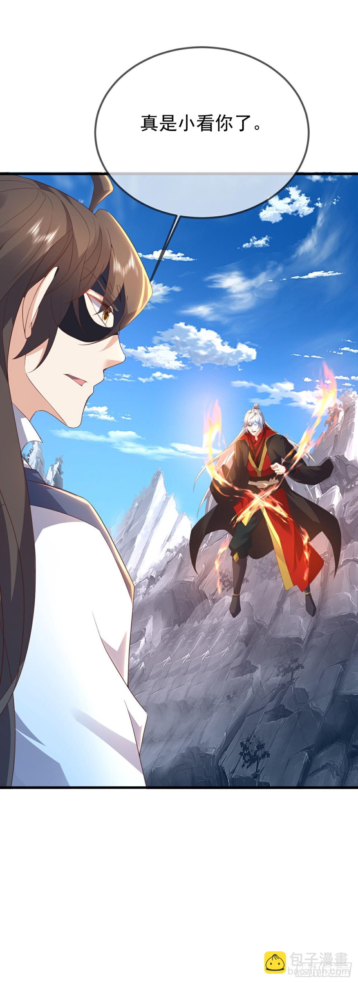 🍚仙武帝尊 第626话 寂灭神通 第10页