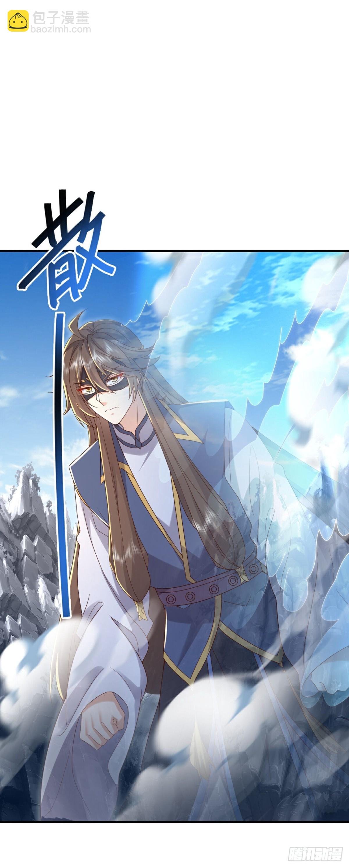 🍚仙武帝尊 第626话 寂灭神通 第11页