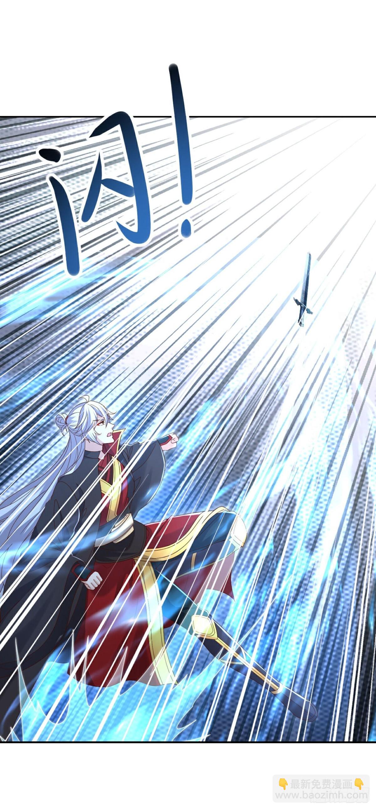 🍚仙武帝尊 第626话 寂灭神通 第14页