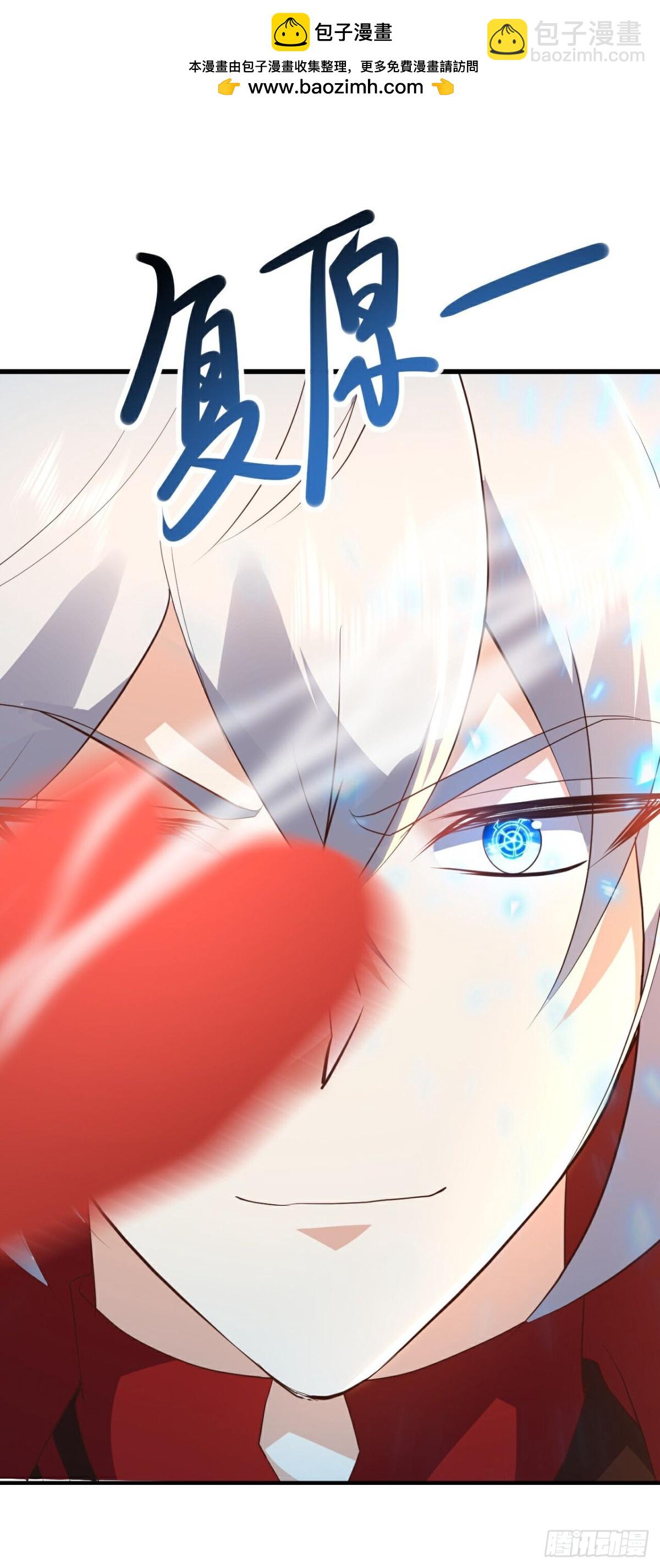 🍚仙武帝尊 第626话 寂灭神通 第2页