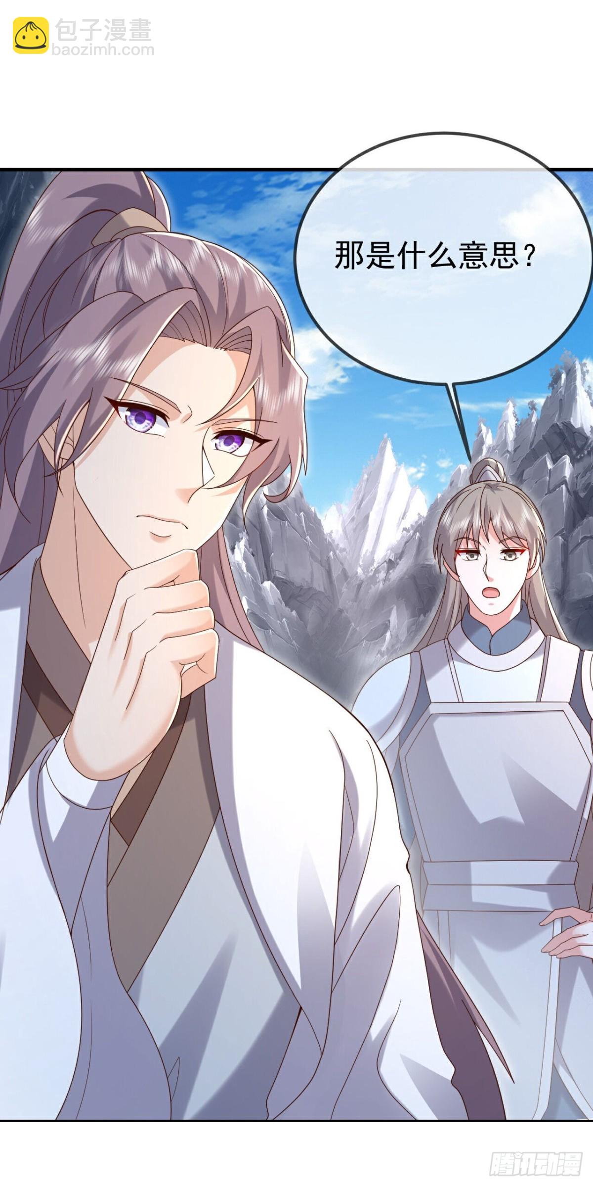 🍚仙武帝尊 第626话 寂灭神通 第24页