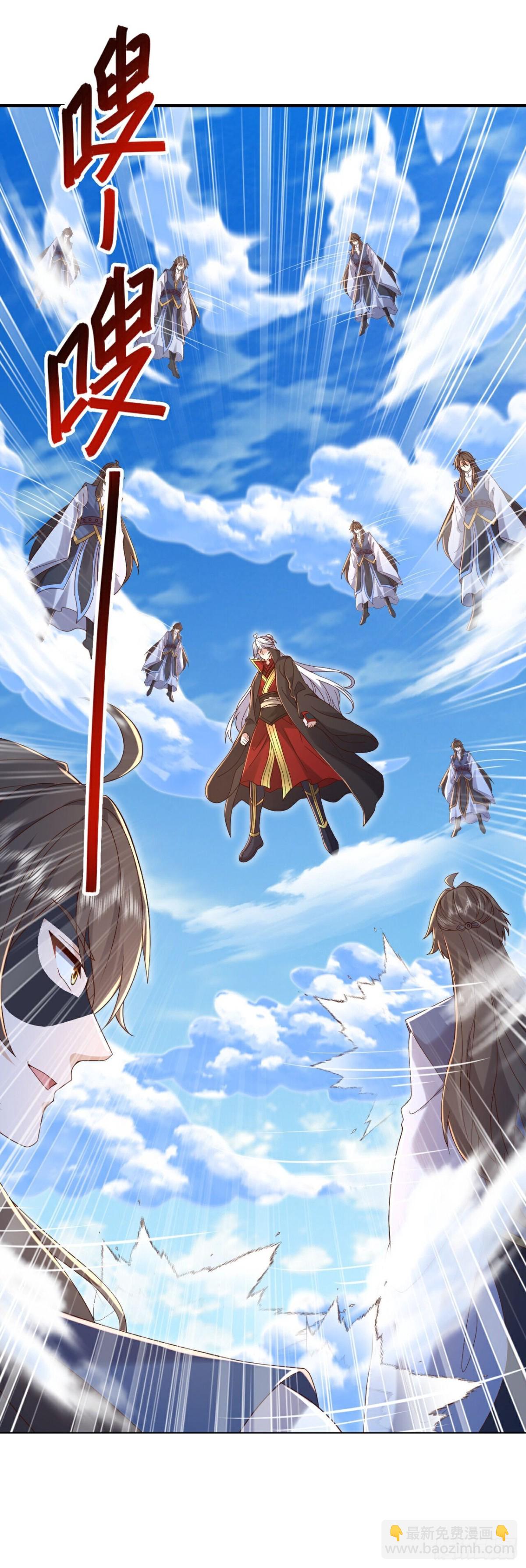🍚仙武帝尊 第626话 寂灭神通 第26页