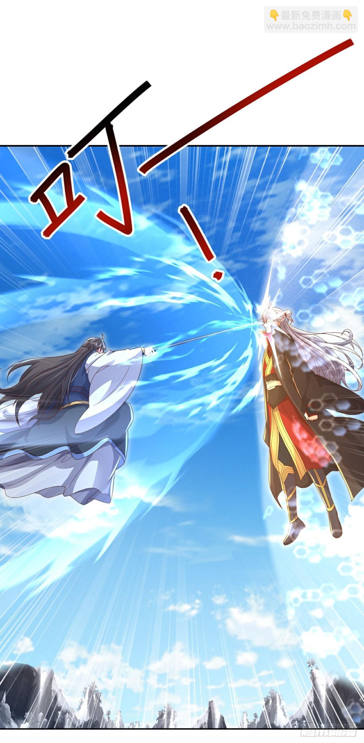 🍚仙武帝尊 第626话 寂灭神通 第29页