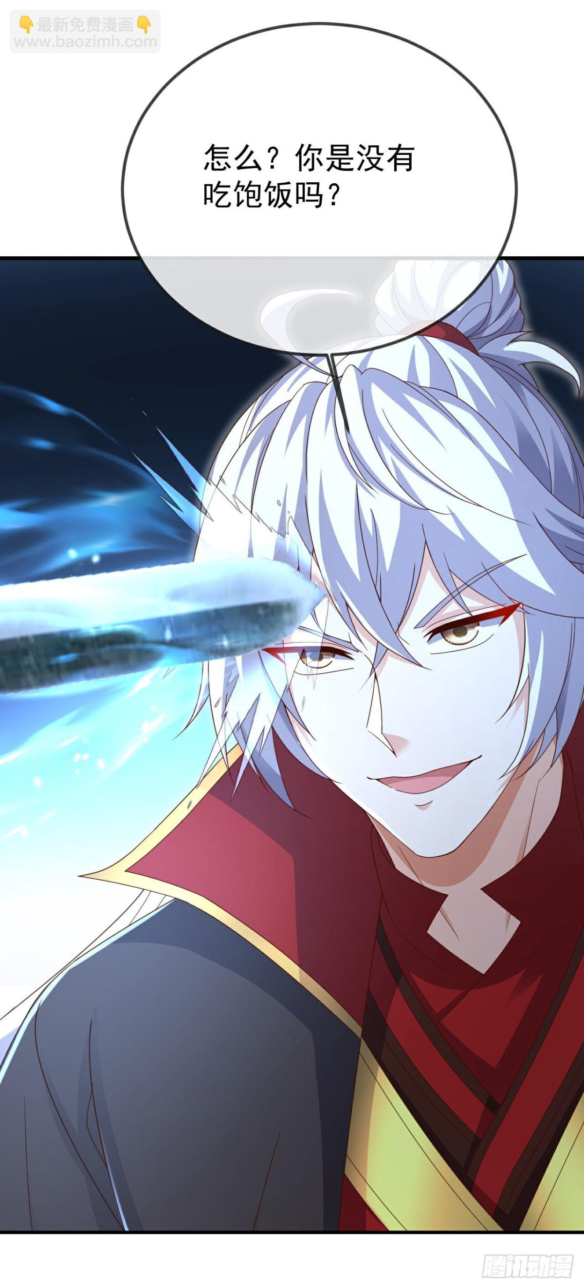 🍚仙武帝尊 第626话 寂灭神通 第30页