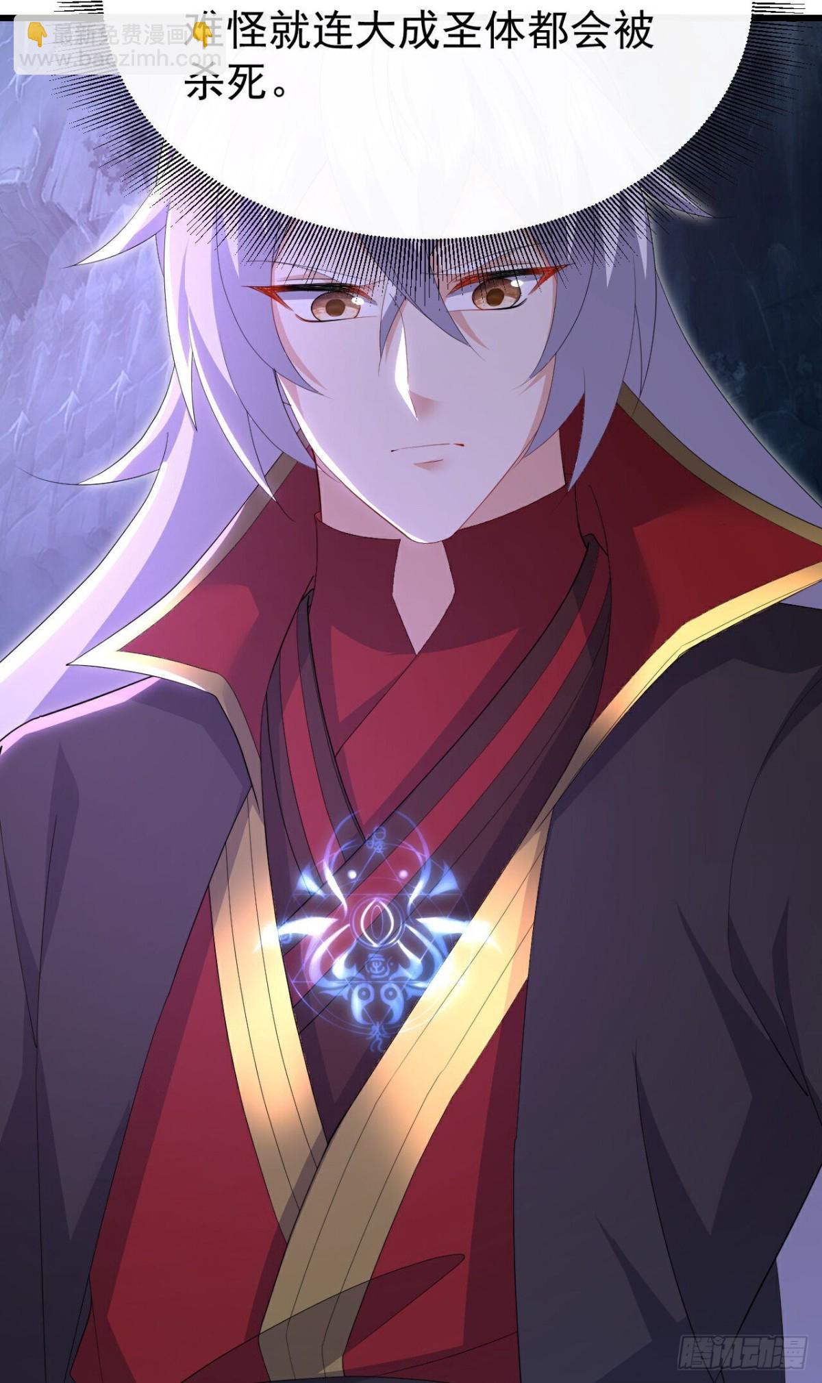 🍚仙武帝尊 第626话 寂灭神通 第33页