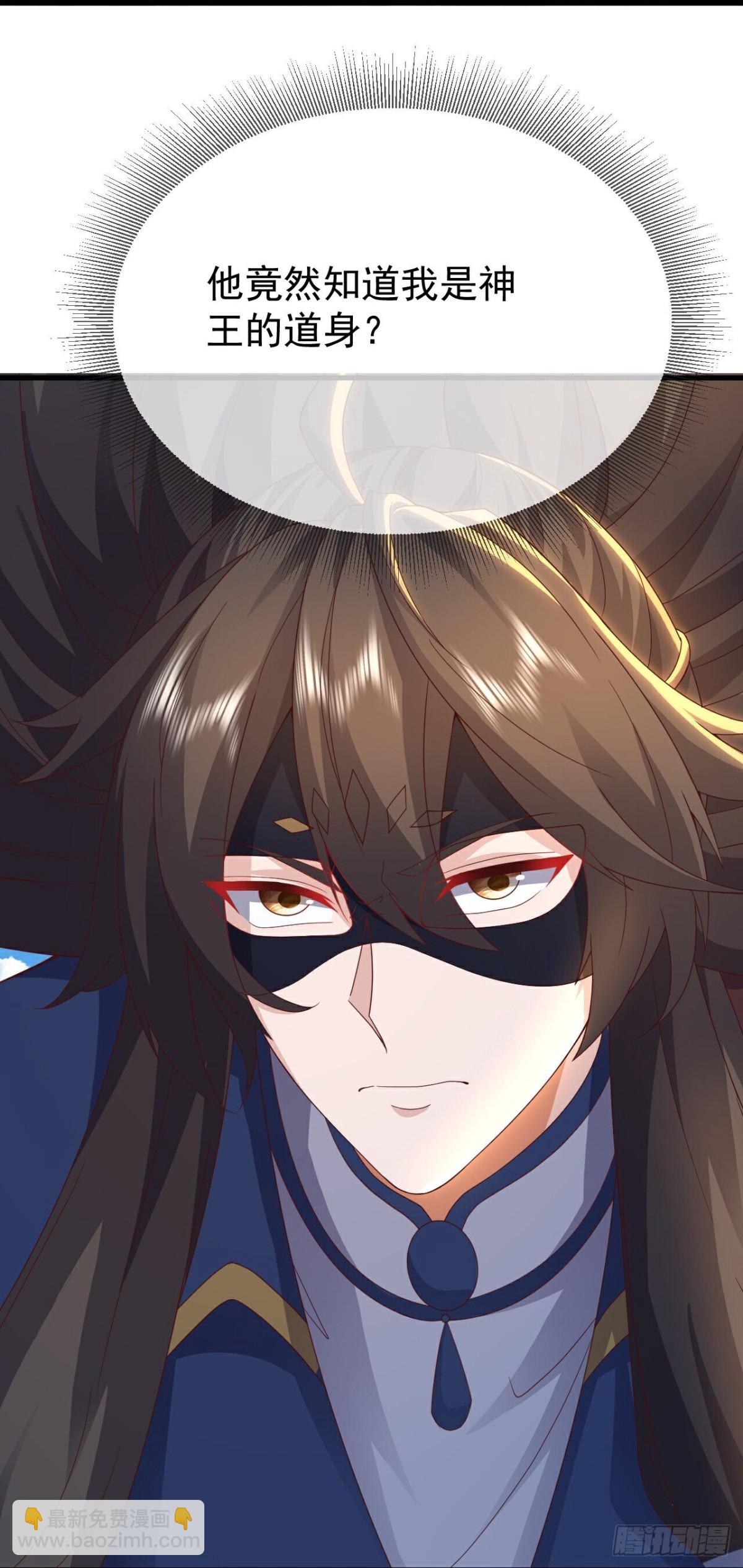 🍚仙武帝尊 第626话 寂灭神通 第38页
