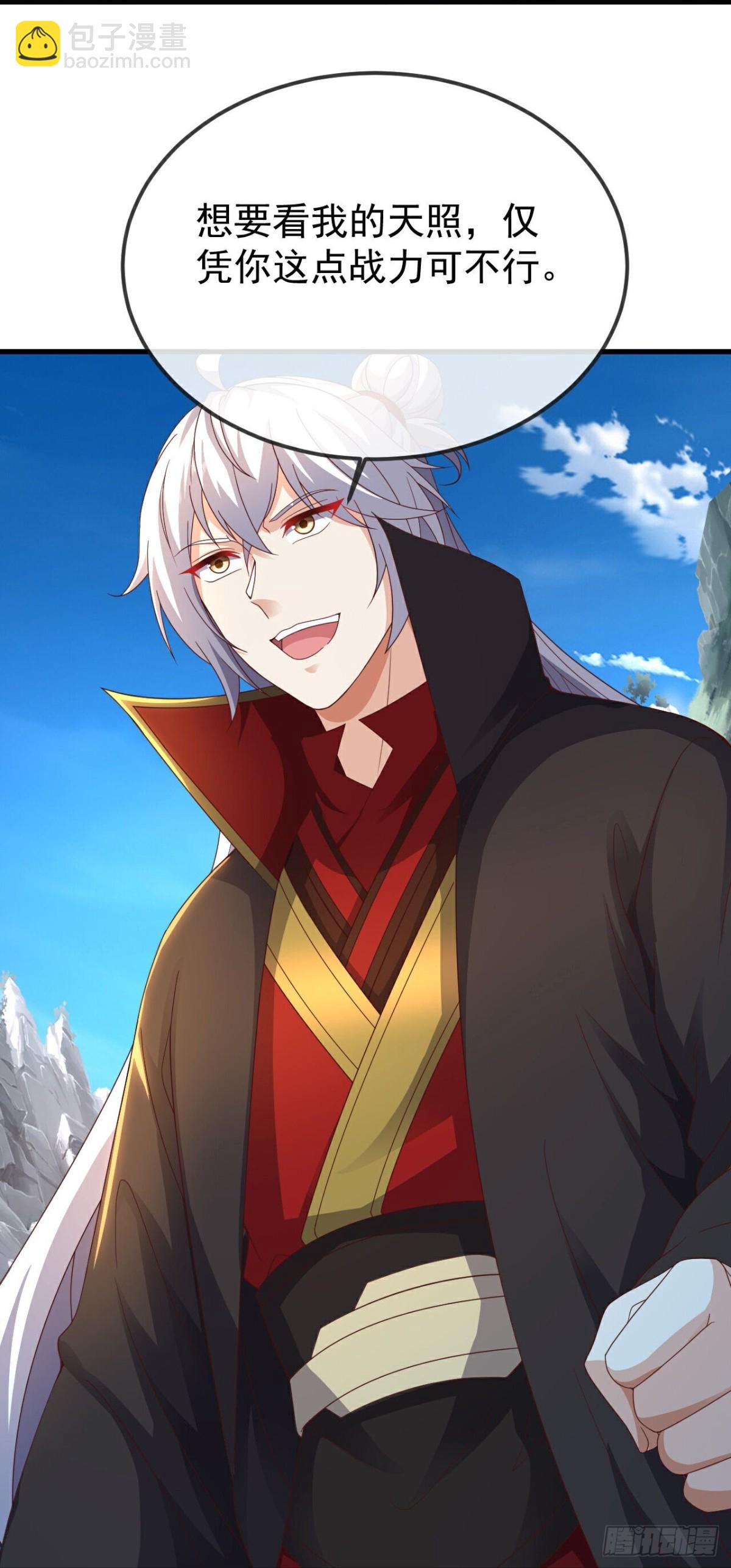 🍚仙武帝尊 第626话 寂灭神通 第39页