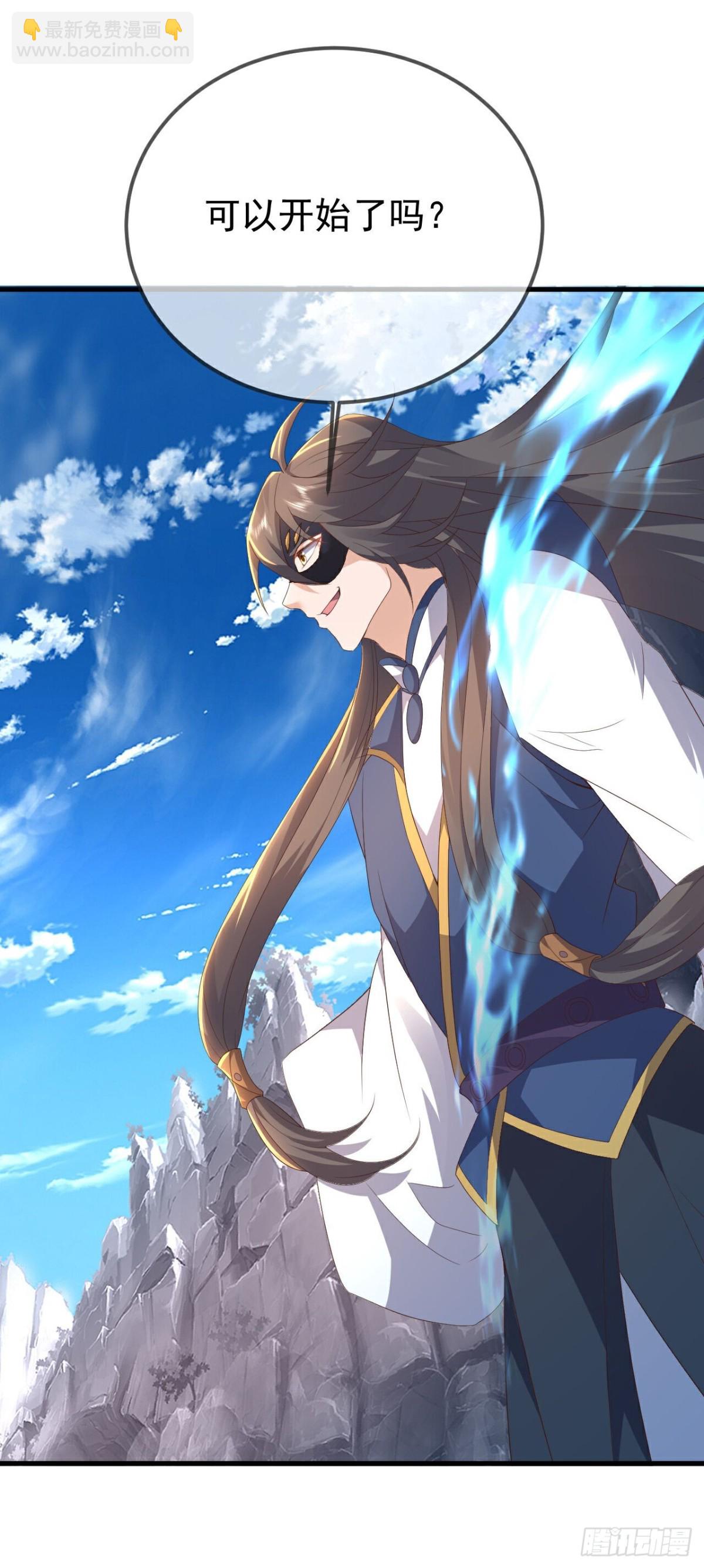🍚仙武帝尊 第626话 寂灭神通 第4页