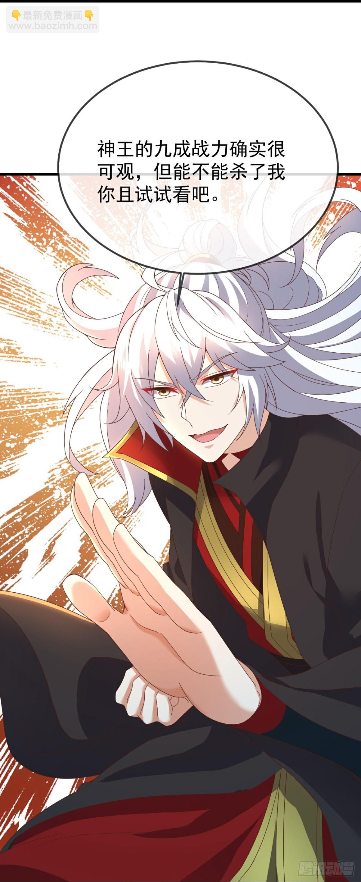 🍚仙武帝尊 第626话 寂灭神通 第49页