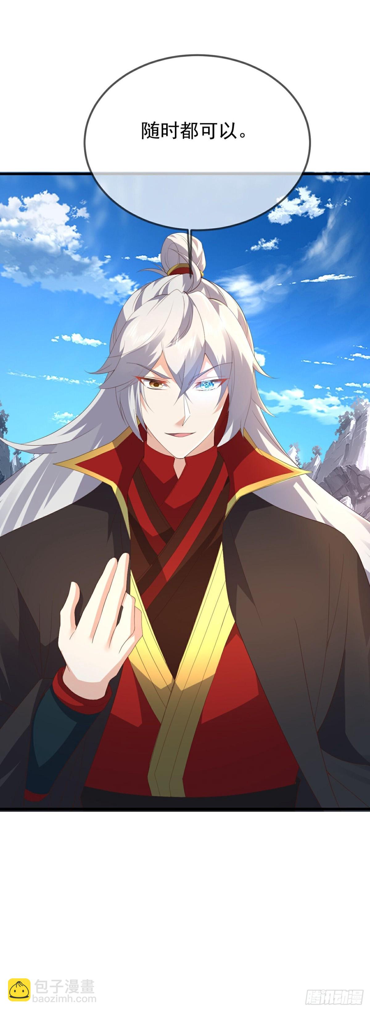 🍚仙武帝尊 第626话 寂灭神通 第5页