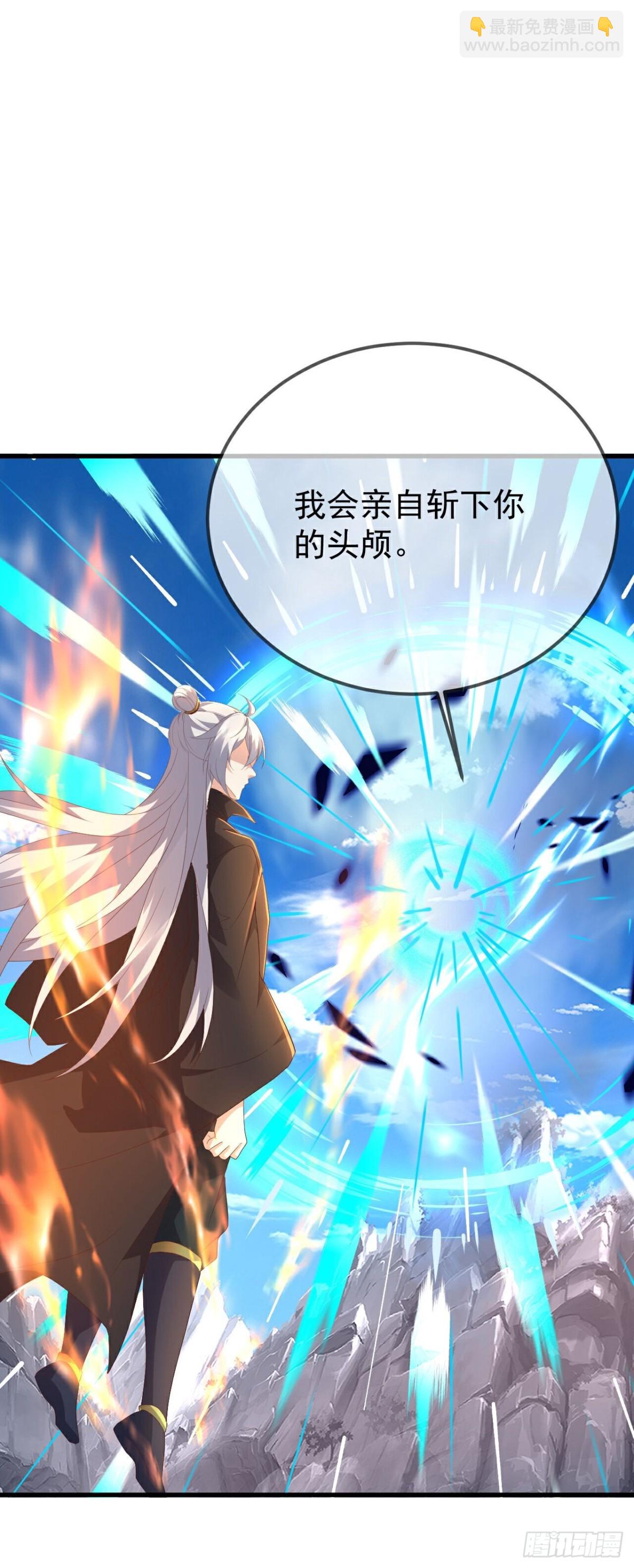 🍚仙武帝尊 第626话 寂灭神通 第6页