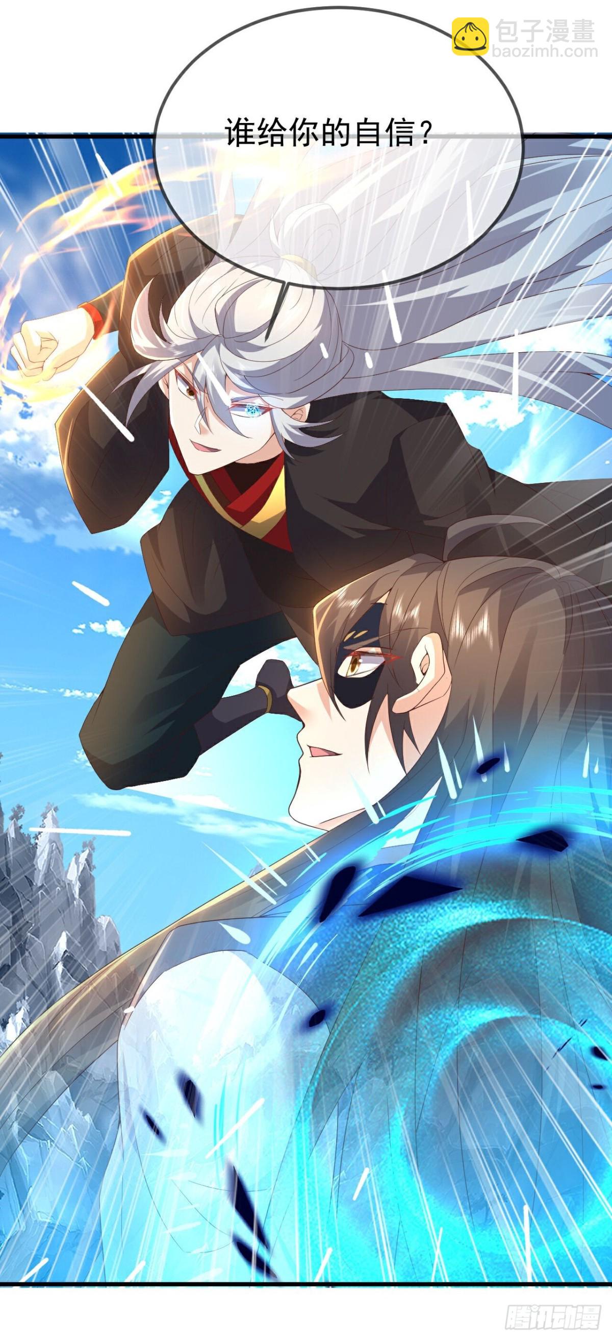 🍚仙武帝尊 第626话 寂灭神通 第8页