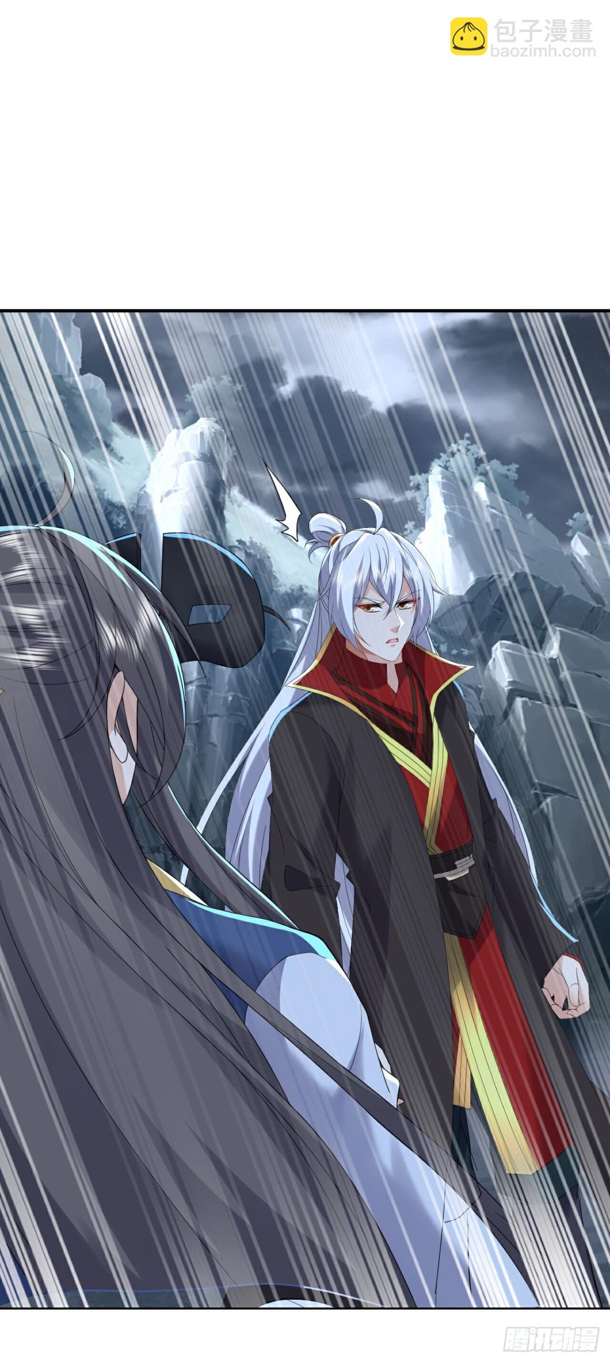 🍚仙武帝尊 第628话 面具之下 第11页