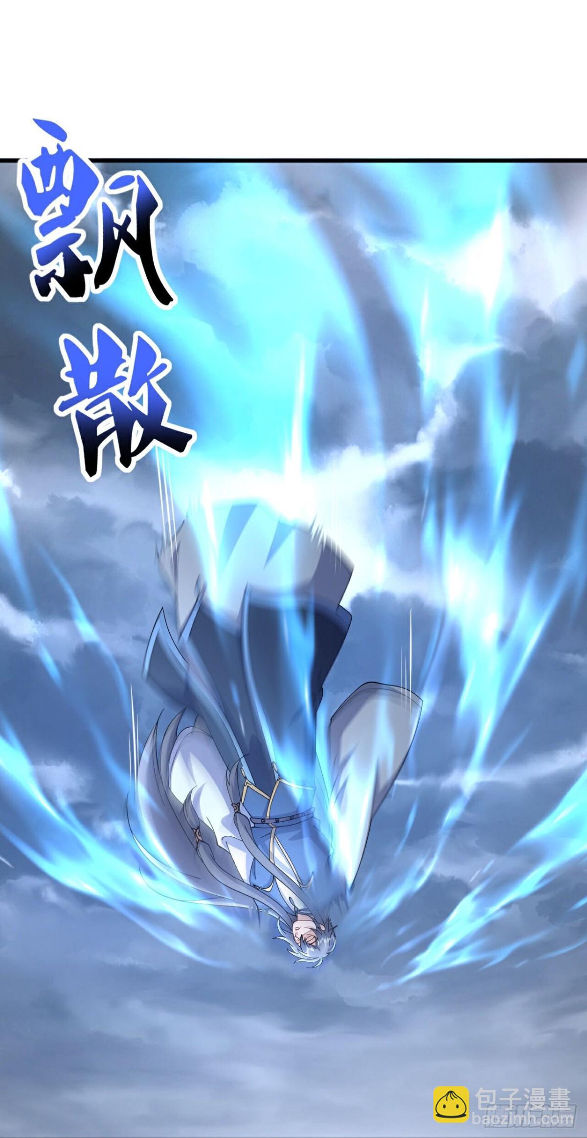 🍚仙武帝尊 第628话 面具之下 第17页