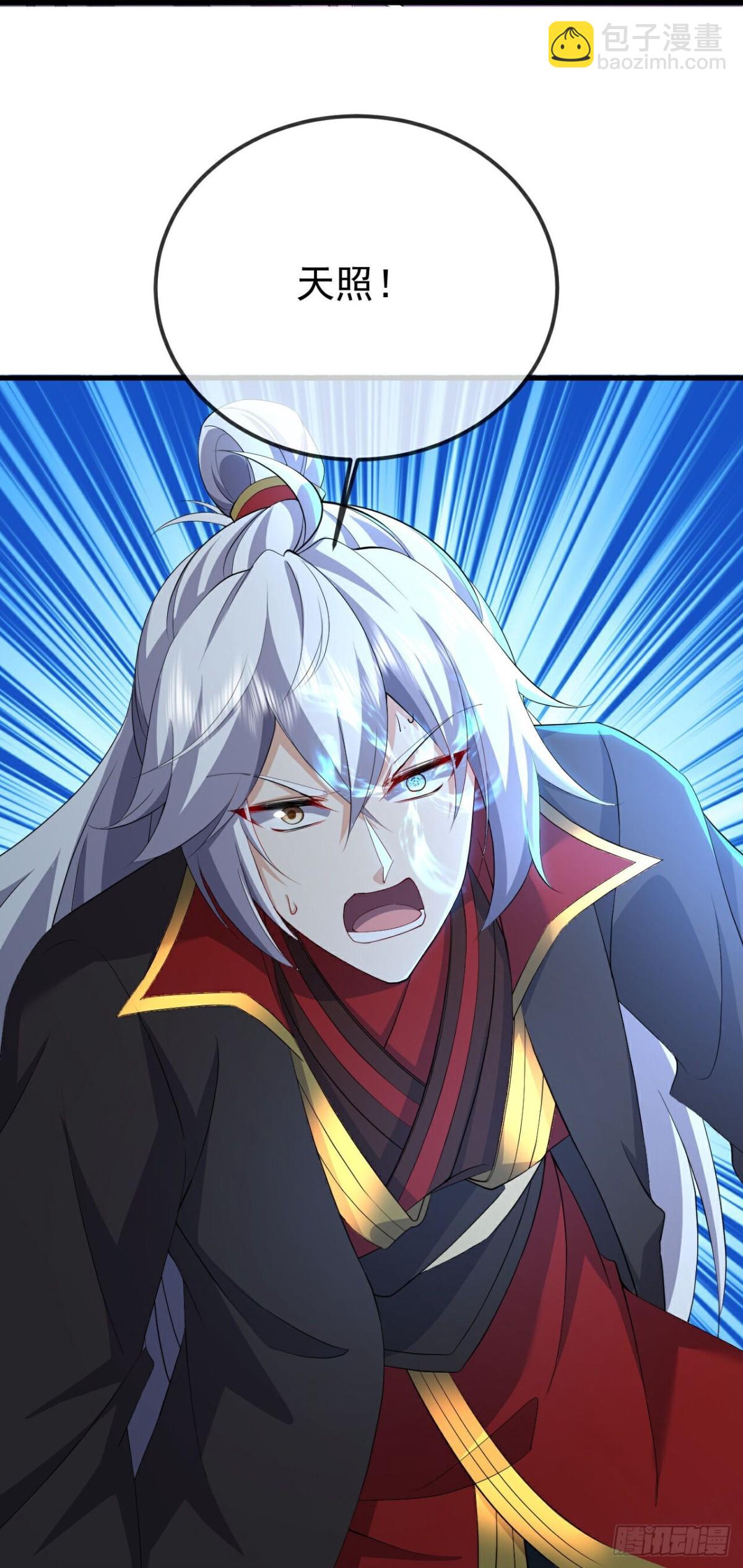 🍚仙武帝尊 第628话 面具之下 第26页