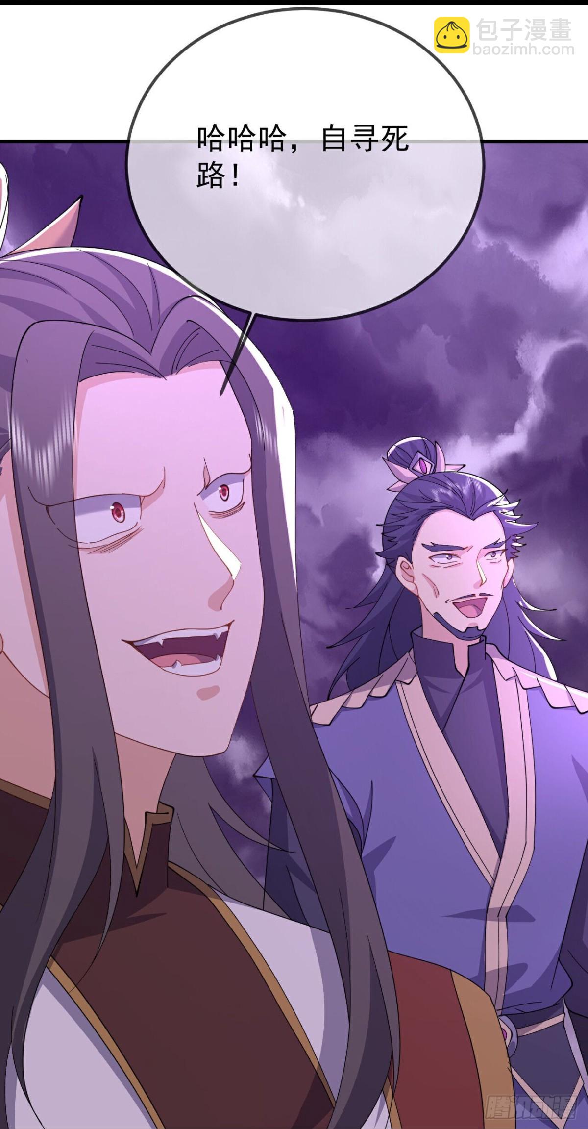 🍚仙武帝尊 第628话 面具之下 第36页