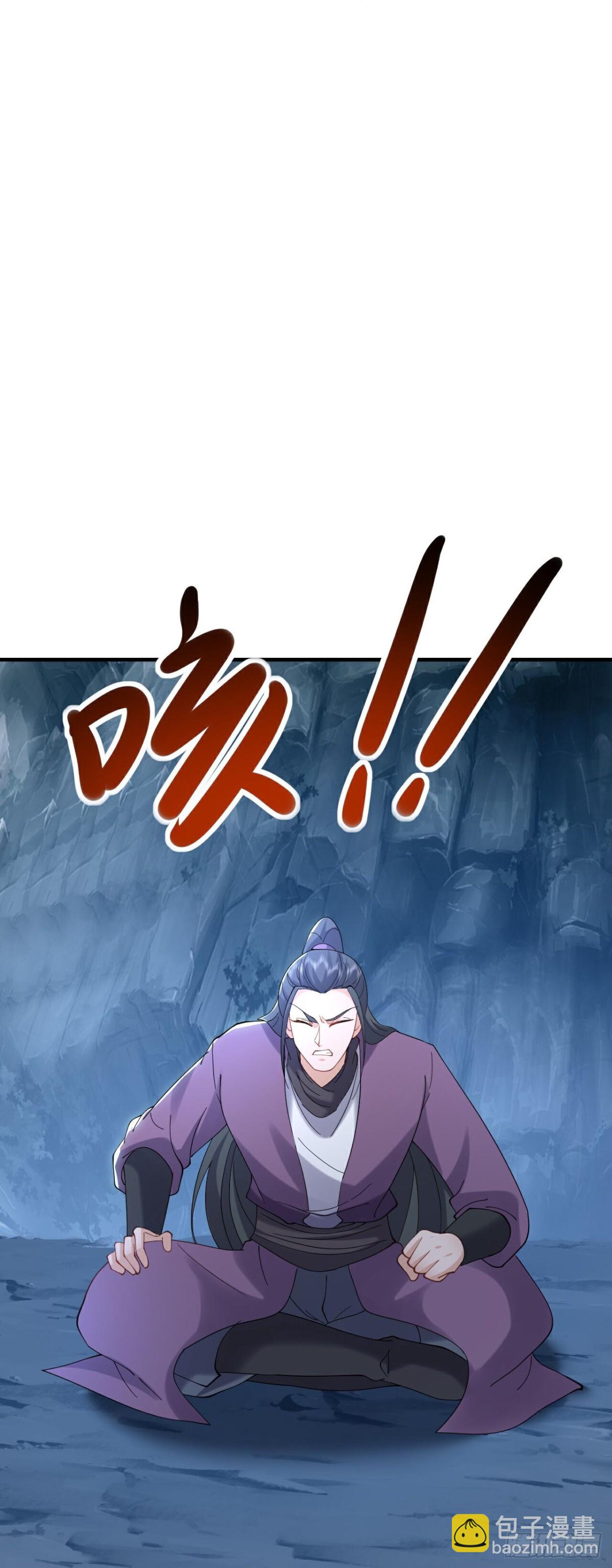 🍚仙武帝尊 第628话 面具之下 第40页
