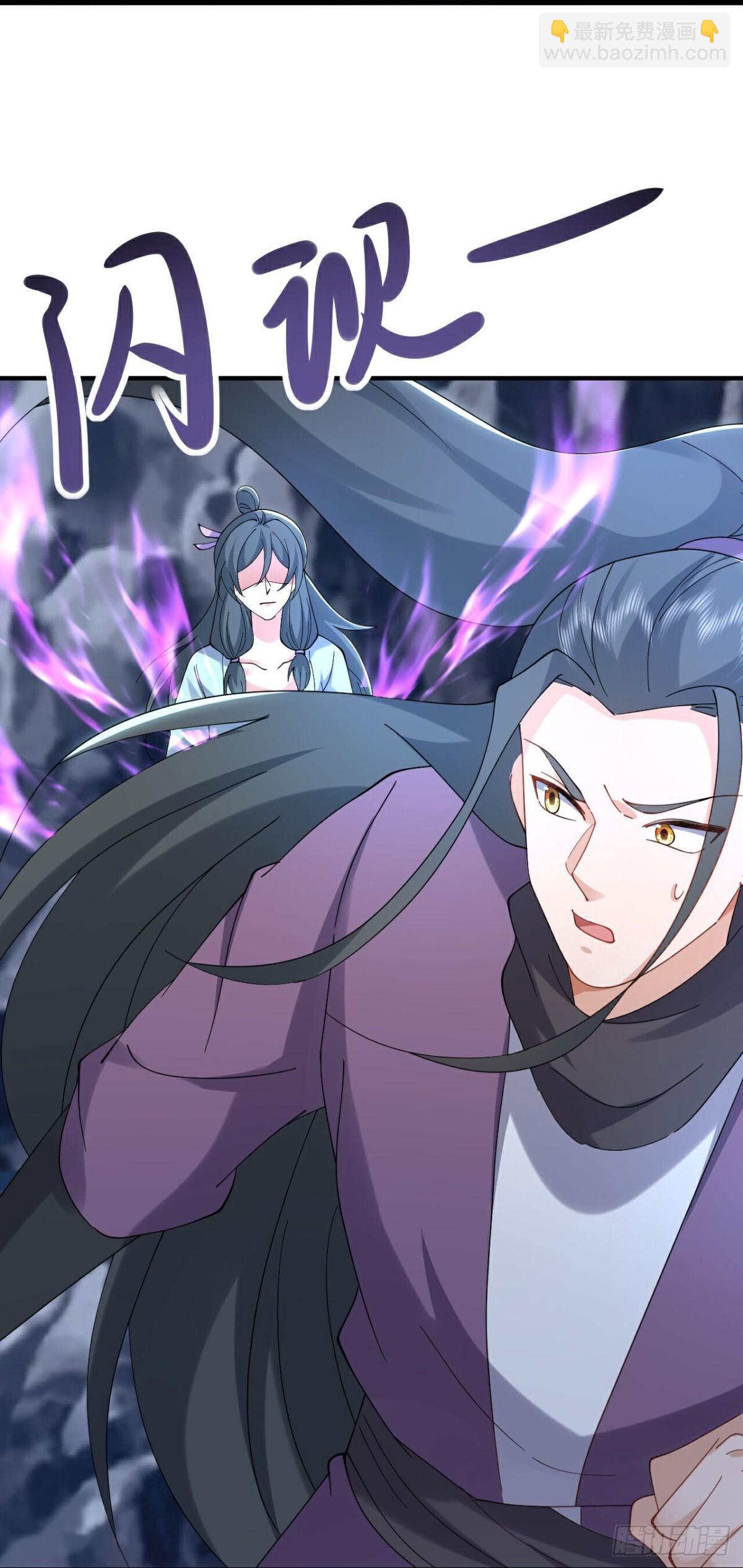 🍚仙武帝尊 第628话 面具之下 第42页