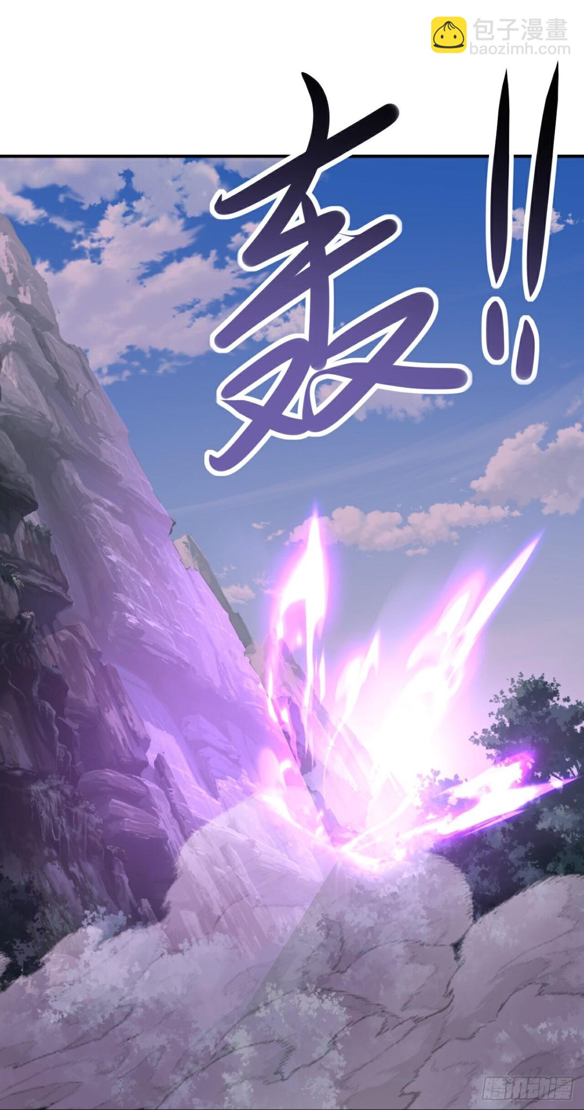 🍚仙武帝尊 第628话 面具之下 第45页