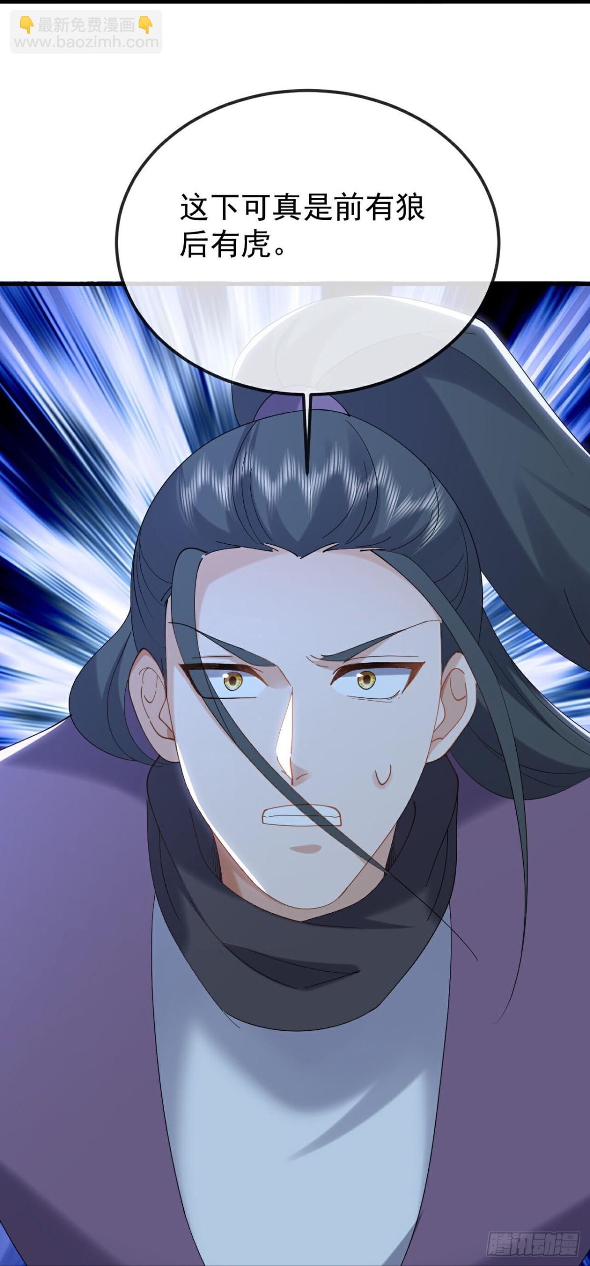 🍚仙武帝尊 第628话 面具之下 第48页