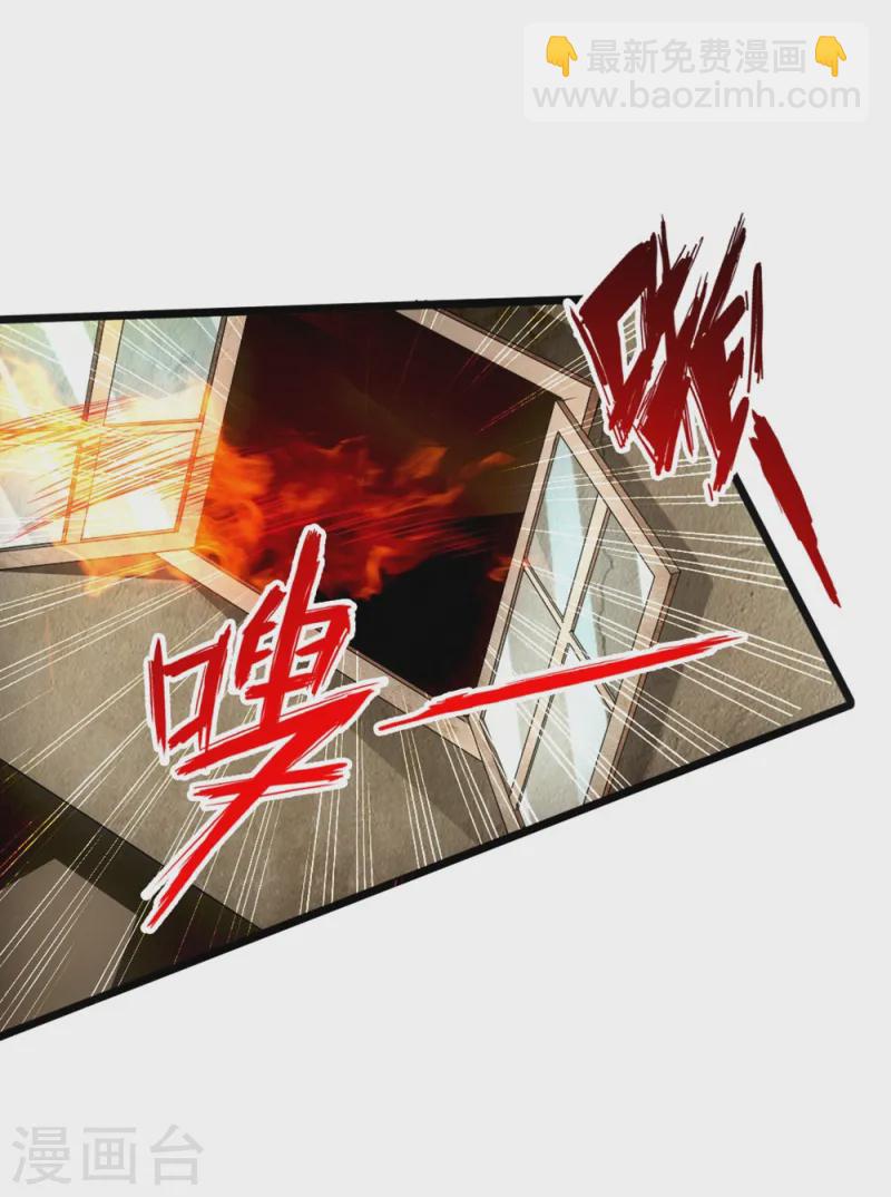 🍚仙武帝尊 第61话 一阳指 第32页