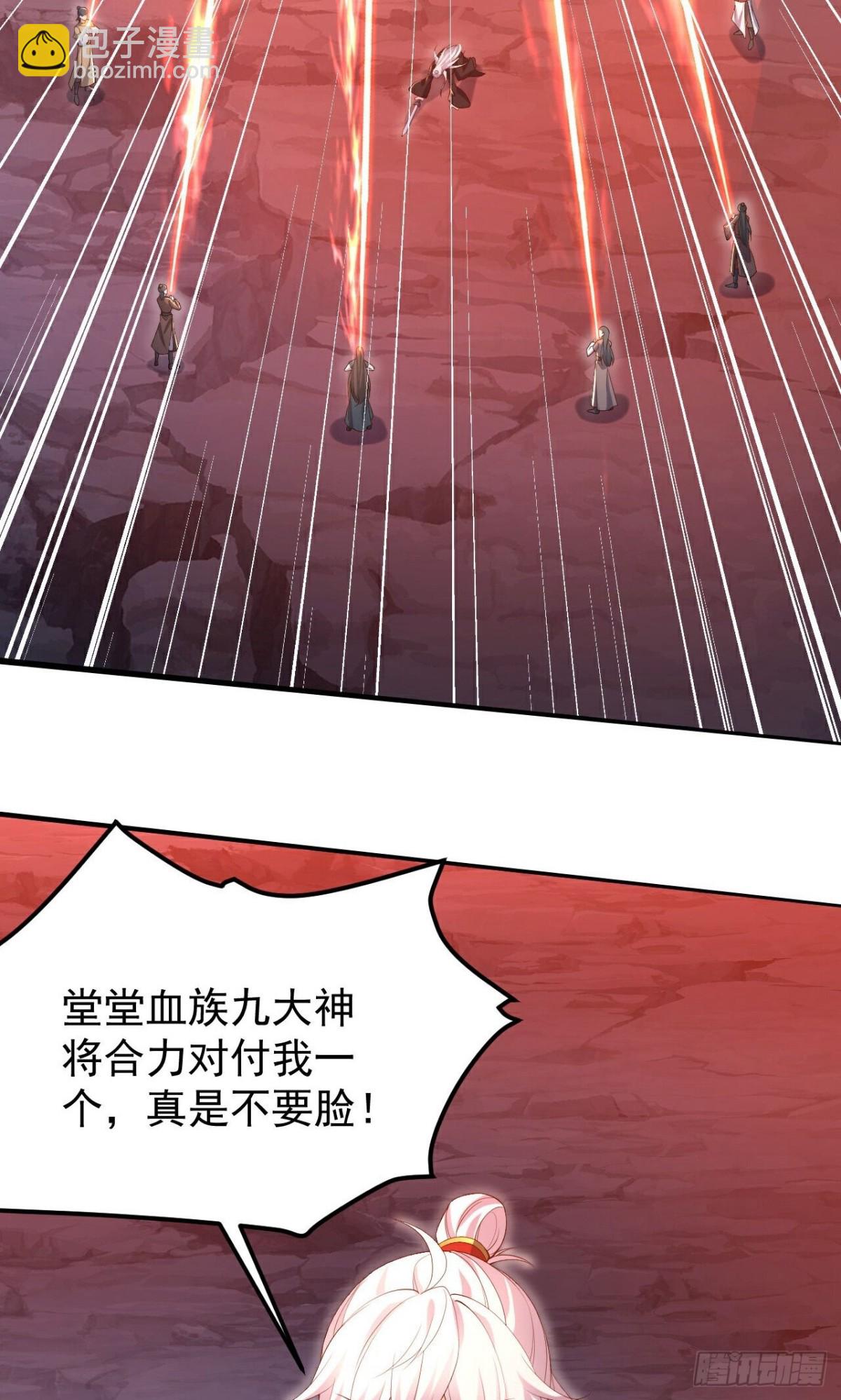 🍚仙武帝尊 第630话 神将之死 第11页
