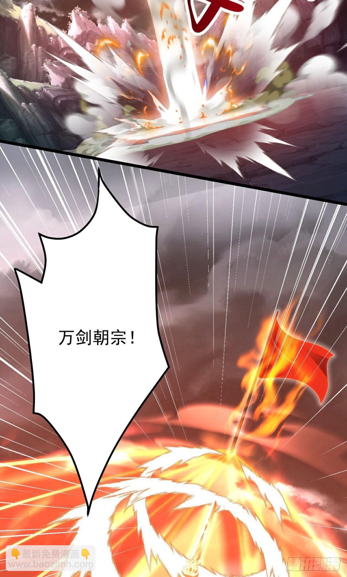 🍚仙武帝尊 第630话 神将之死 第13页