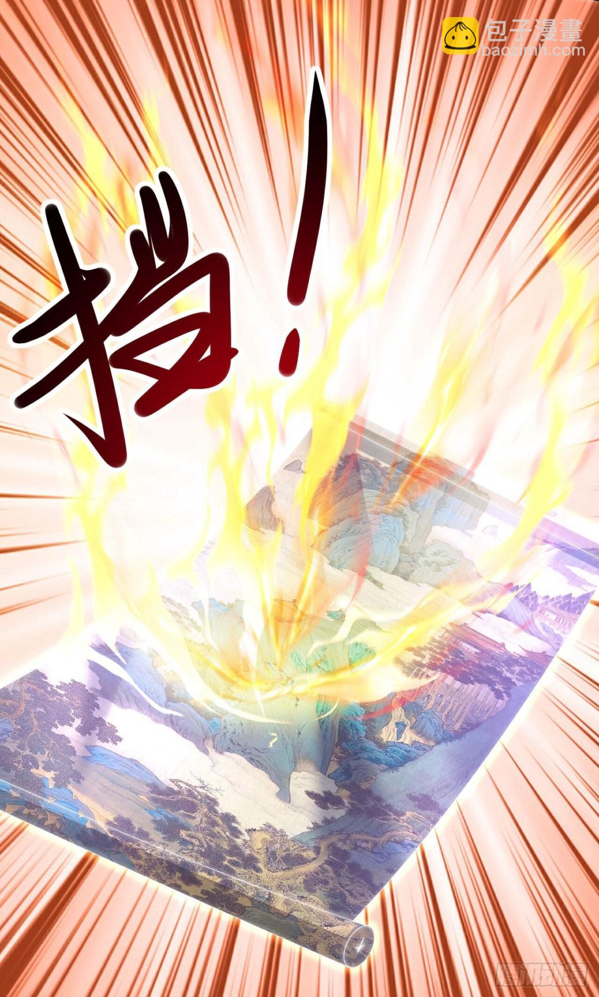 🍚仙武帝尊 第630话 神将之死 第19页