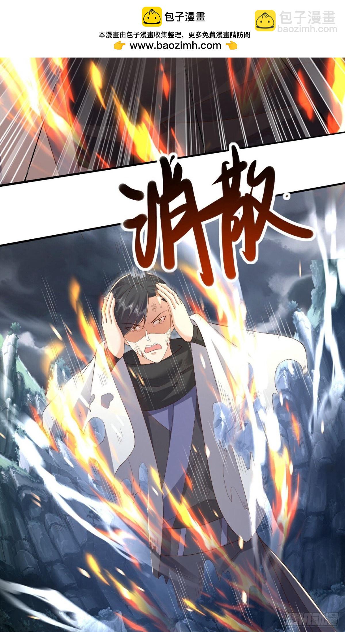🍚仙武帝尊 第630话 神将之死 第2页