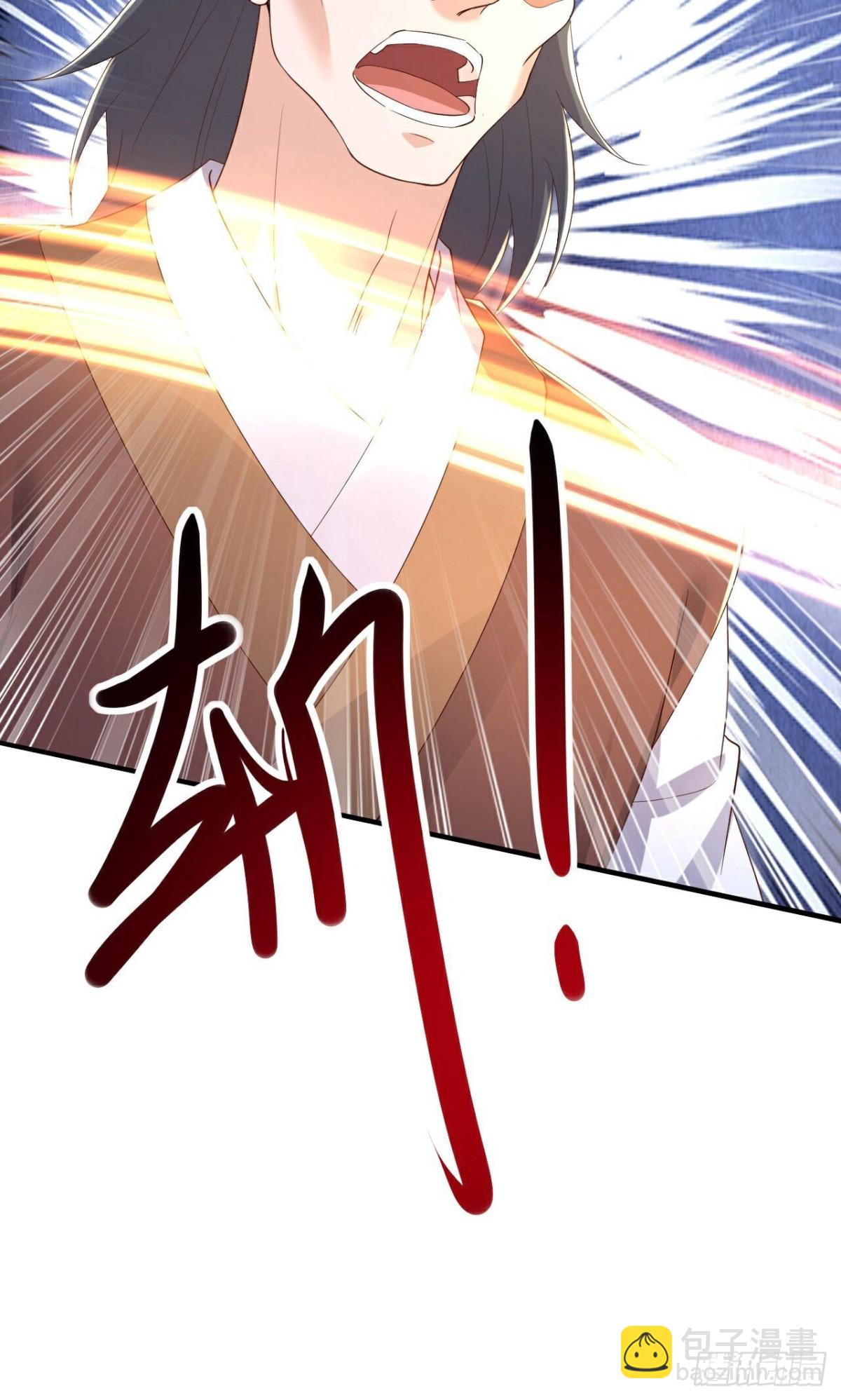 🍚仙武帝尊 第630话 神将之死 第22页